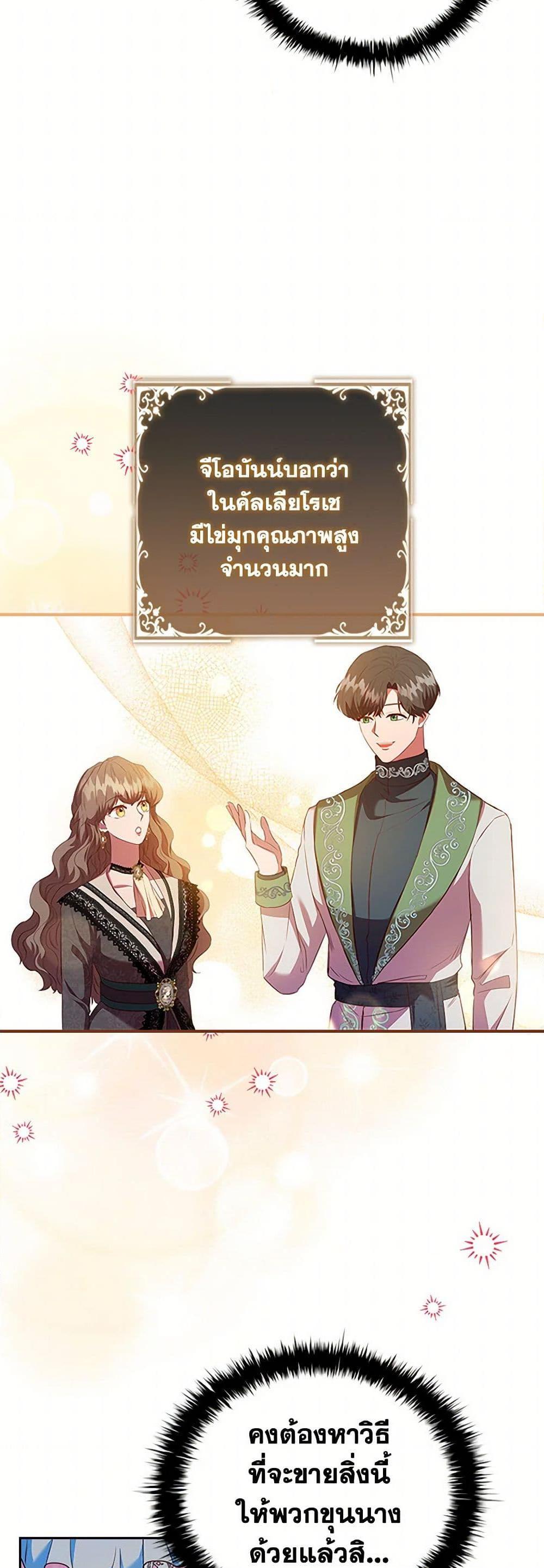 Manga-lc-com อ่านมังงะ อ่านการ์ตูน ออนไลน์ ฟรี An Extra In The Family Is The First To Be Abandoned ตอนที่ 1 2 3 4 5 6 7 8 9 10 11 12 13 14 ฟรี ไม่มีโฆษณา Manga-lc - อ่าน มังงะ อ่าน การ์ตูน ออนไลน์ อ่านมังงะ ฟรี