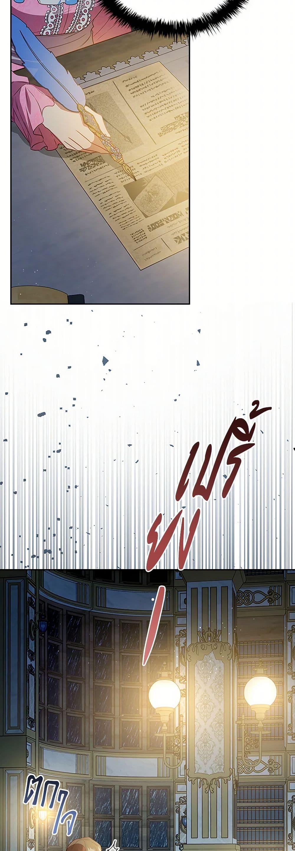 Manga-lc-com อ่านมังงะ อ่านการ์ตูน ออนไลน์ ฟรี An Extra In The Family Is The First To Be Abandoned ตอนที่ 1 2 3 4 5 6 7 8 9 10 11 12 13 14 ฟรี ไม่มีโฆษณา Manga-lc - อ่าน มังงะ อ่าน การ์ตูน ออนไลน์ อ่านมังงะ ฟรี