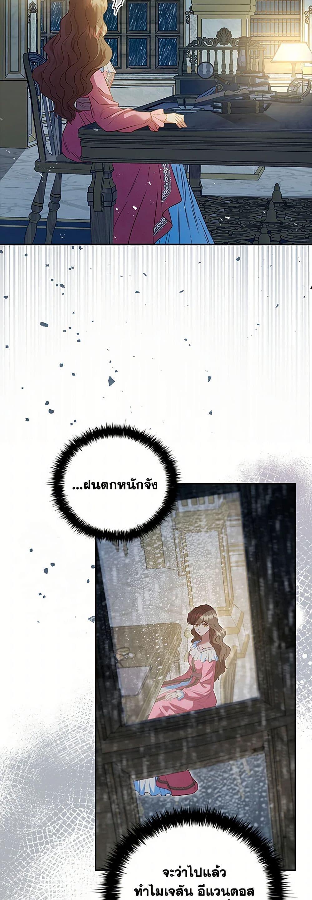 Manga-lc-com อ่านมังงะ อ่านการ์ตูน ออนไลน์ ฟรี An Extra In The Family Is The First To Be Abandoned ตอนที่ 1 2 3 4 5 6 7 8 9 10 11 12 13 14 ฟรี ไม่มีโฆษณา Manga-lc - อ่าน มังงะ อ่าน การ์ตูน ออนไลน์ อ่านมังงะ ฟรี