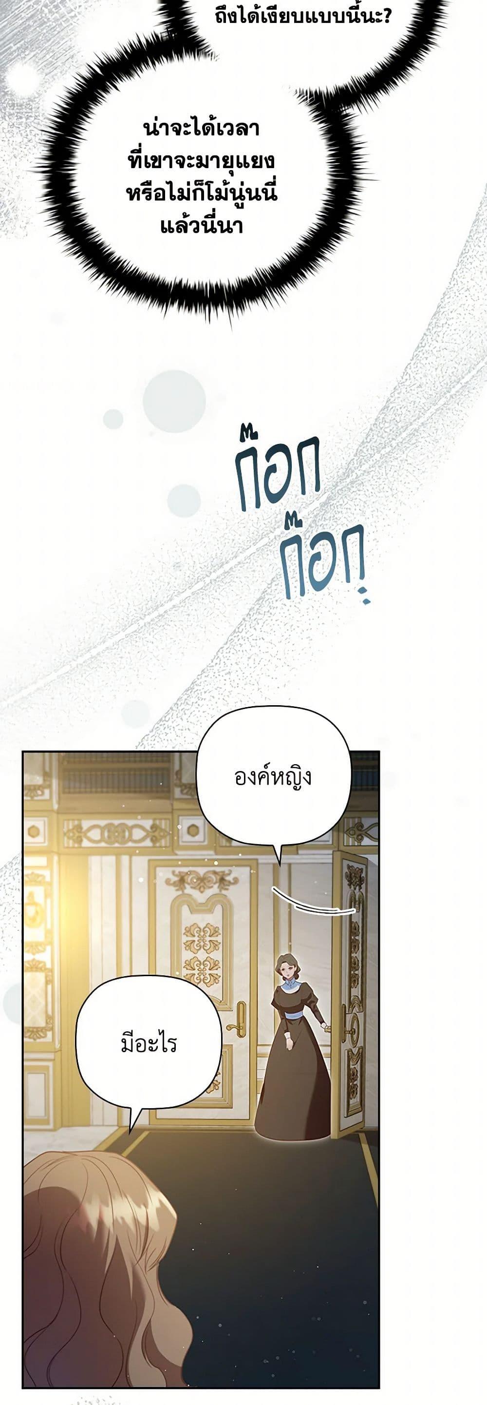 Manga-lc-com อ่านมังงะ อ่านการ์ตูน ออนไลน์ ฟรี An Extra In The Family Is The First To Be Abandoned ตอนที่ 1 2 3 4 5 6 7 8 9 10 11 12 13 14 ฟรี ไม่มีโฆษณา Manga-lc - อ่าน มังงะ อ่าน การ์ตูน ออนไลน์ อ่านมังงะ ฟรี