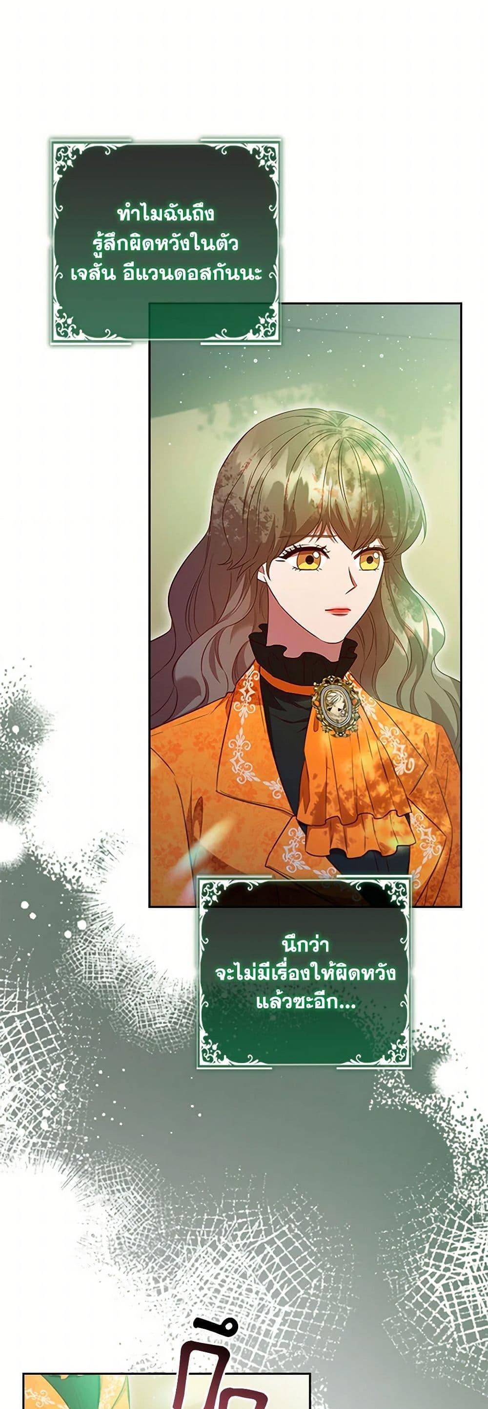 Manga-lc-com อ่านมังงะ อ่านการ์ตูน ออนไลน์ ฟรี An Extra In The Family Is The First To Be Abandoned ตอนที่ 1 2 3 4 5 6 7 8 9 10 11 12 13 14 ฟรี ไม่มีโฆษณา Manga-lc - อ่าน มังงะ อ่าน การ์ตูน ออนไลน์ อ่านมังงะ ฟรี