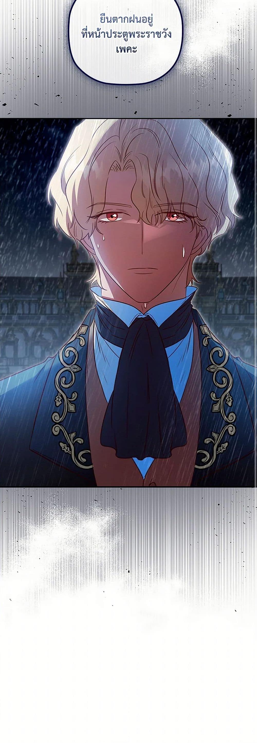 Manga-lc-com อ่านมังงะ อ่านการ์ตูน ออนไลน์ ฟรี An Extra In The Family Is The First To Be Abandoned ตอนที่ 1 2 3 4 5 6 7 8 9 10 11 12 13 14 ฟรี ไม่มีโฆษณา Manga-lc - อ่าน มังงะ อ่าน การ์ตูน ออนไลน์ อ่านมังงะ ฟรี