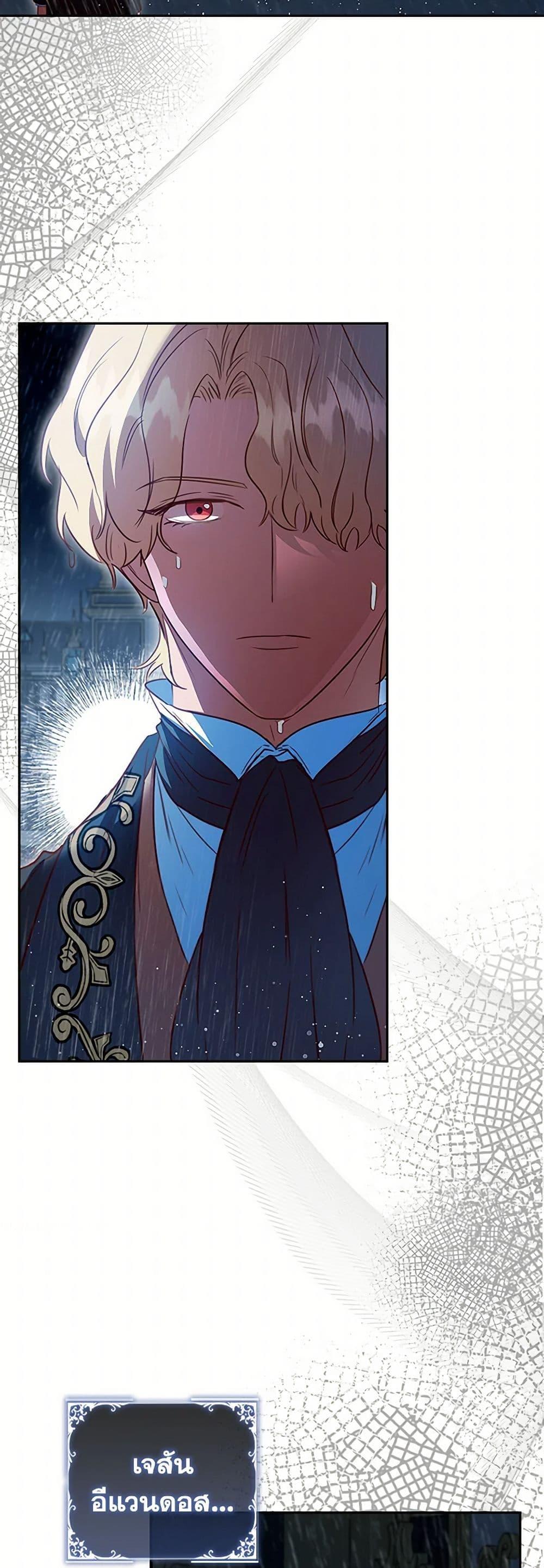 Manga-lc-com อ่านมังงะ อ่านการ์ตูน ออนไลน์ ฟรี An Extra In The Family Is The First To Be Abandoned ตอนที่ 1 2 3 4 5 6 7 8 9 10 11 12 13 14 ฟรี ไม่มีโฆษณา Manga-lc - อ่าน มังงะ อ่าน การ์ตูน ออนไลน์ อ่านมังงะ ฟรี