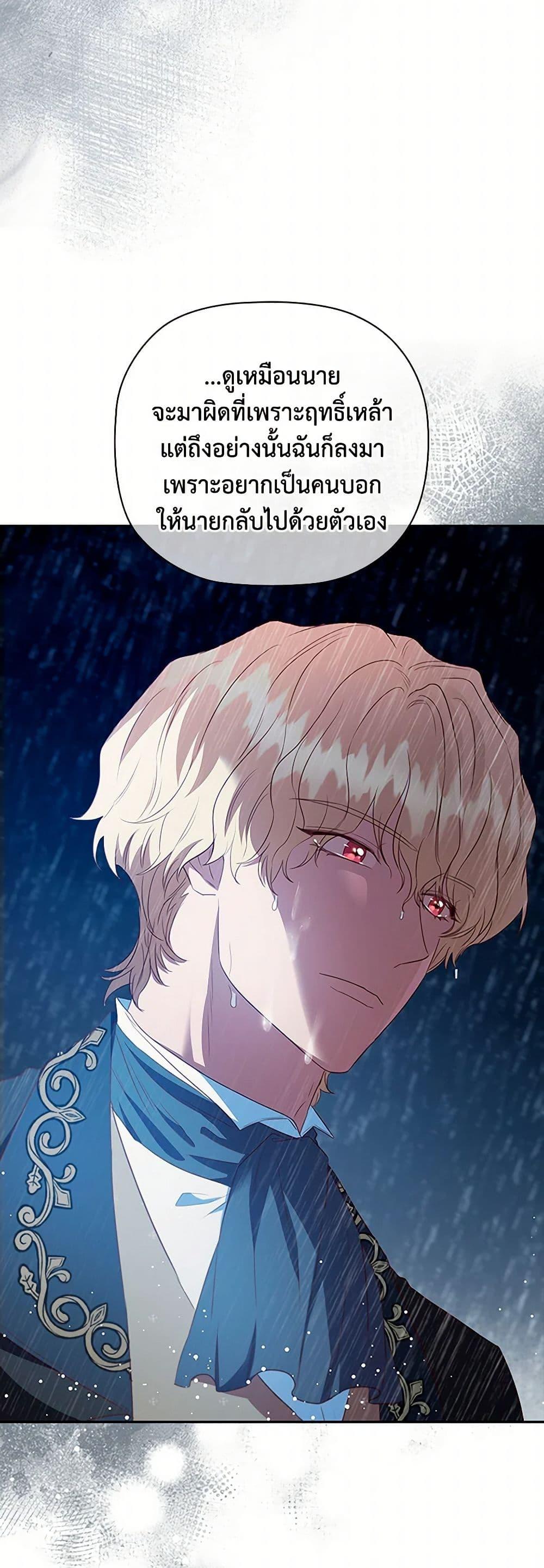 Manga-lc-com อ่านมังงะ อ่านการ์ตูน ออนไลน์ ฟรี An Extra In The Family Is The First To Be Abandoned ตอนที่ 1 2 3 4 5 6 7 8 9 10 11 12 13 14 ฟรี ไม่มีโฆษณา Manga-lc - อ่าน มังงะ อ่าน การ์ตูน ออนไลน์ อ่านมังงะ ฟรี