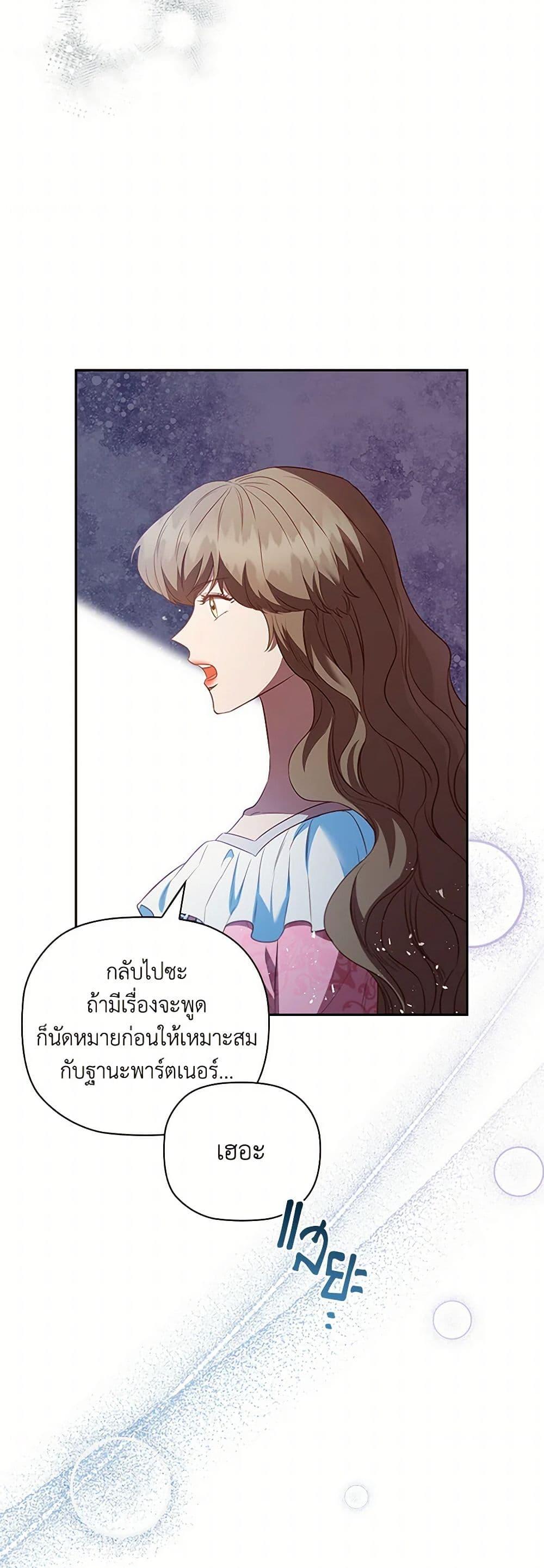 Manga-lc-com อ่านมังงะ อ่านการ์ตูน ออนไลน์ ฟรี An Extra In The Family Is The First To Be Abandoned ตอนที่ 1 2 3 4 5 6 7 8 9 10 11 12 13 14 ฟรี ไม่มีโฆษณา Manga-lc - อ่าน มังงะ อ่าน การ์ตูน ออนไลน์ อ่านมังงะ ฟรี