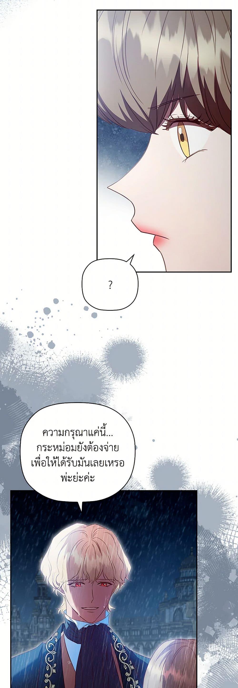 Manga-lc-com อ่านมังงะ อ่านการ์ตูน ออนไลน์ ฟรี An Extra In The Family Is The First To Be Abandoned ตอนที่ 1 2 3 4 5 6 7 8 9 10 11 12 13 14 ฟรี ไม่มีโฆษณา Manga-lc - อ่าน มังงะ อ่าน การ์ตูน ออนไลน์ อ่านมังงะ ฟรี