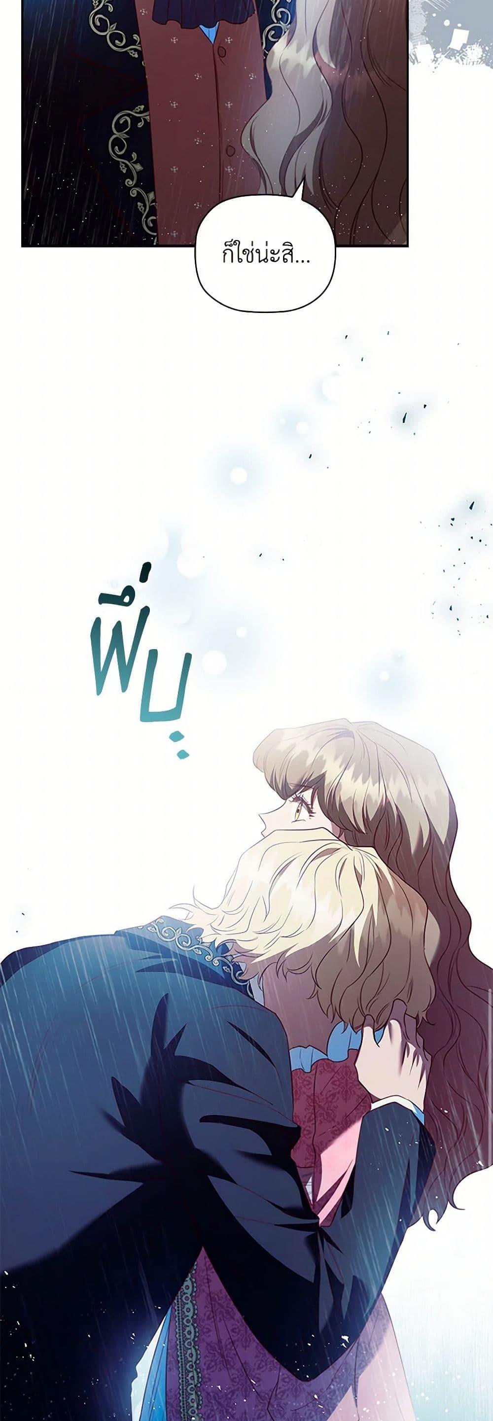 Manga-lc-com อ่านมังงะ อ่านการ์ตูน ออนไลน์ ฟรี An Extra In The Family Is The First To Be Abandoned ตอนที่ 1 2 3 4 5 6 7 8 9 10 11 12 13 14 ฟรี ไม่มีโฆษณา Manga-lc - อ่าน มังงะ อ่าน การ์ตูน ออนไลน์ อ่านมังงะ ฟรี