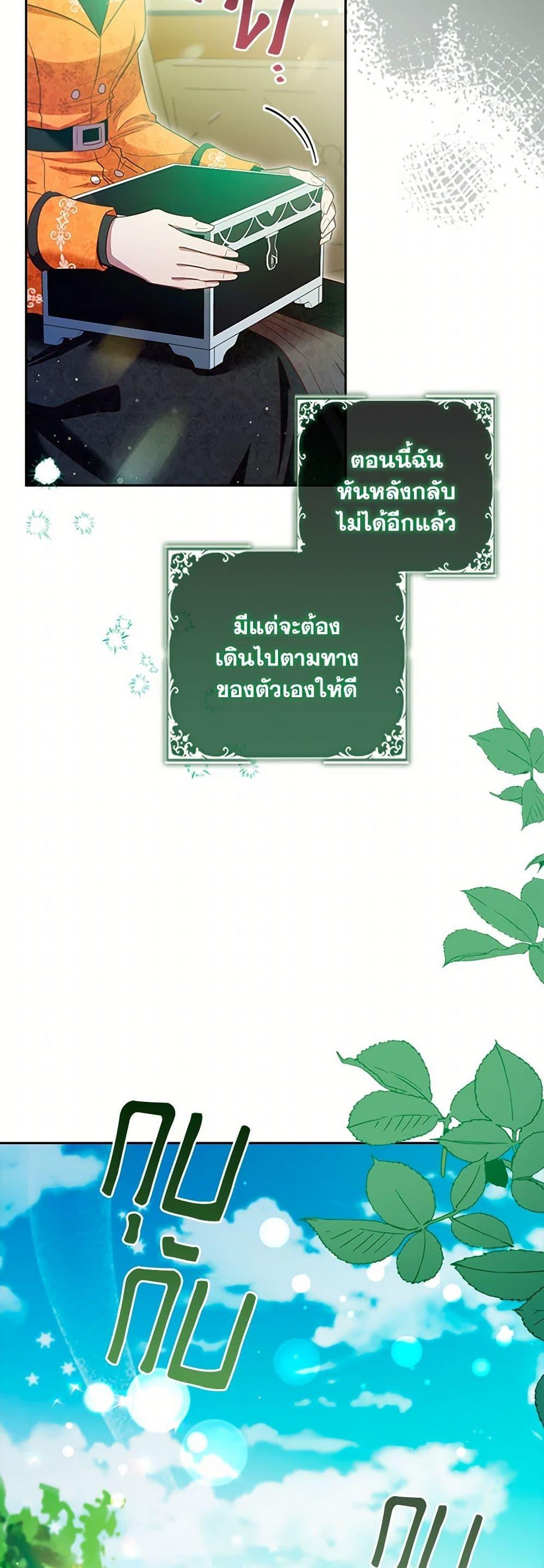 Manga-lc-com อ่านมังงะ อ่านการ์ตูน ออนไลน์ ฟรี An Extra In The Family Is The First To Be Abandoned ตอนที่ 1 2 3 4 5 6 7 8 9 10 11 12 13 14 ฟรี ไม่มีโฆษณา Manga-lc - อ่าน มังงะ อ่าน การ์ตูน ออนไลน์ อ่านมังงะ ฟรี