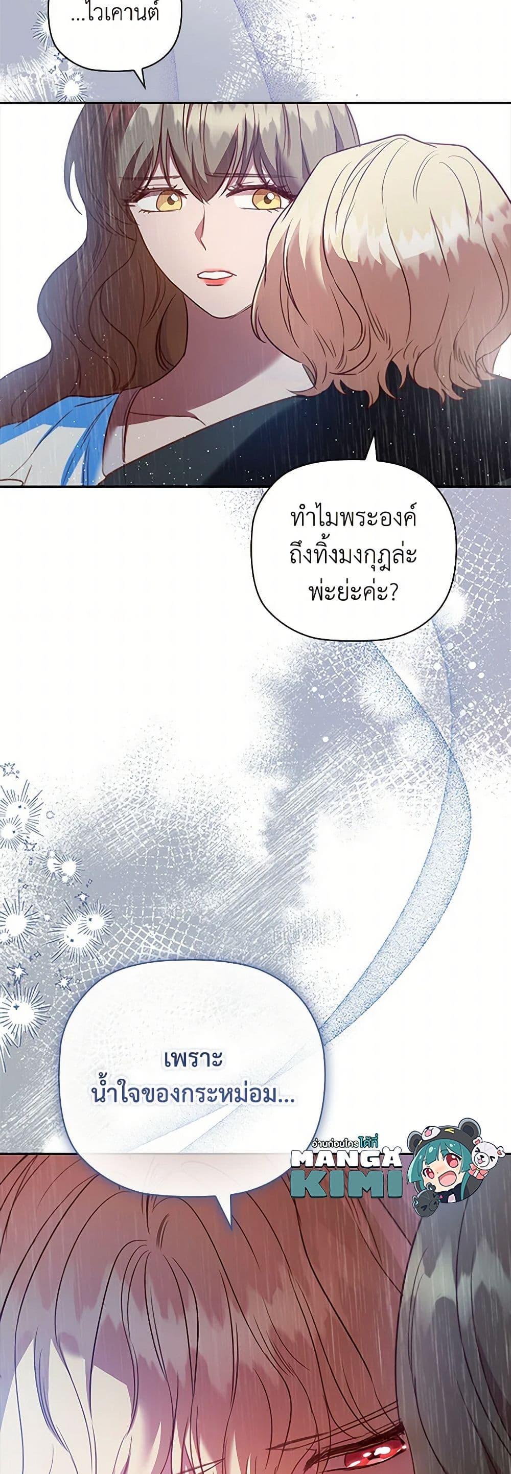 Manga-lc-com อ่านมังงะ อ่านการ์ตูน ออนไลน์ ฟรี An Extra In The Family Is The First To Be Abandoned ตอนที่ 1 2 3 4 5 6 7 8 9 10 11 12 13 14 ฟรี ไม่มีโฆษณา Manga-lc - อ่าน มังงะ อ่าน การ์ตูน ออนไลน์ อ่านมังงะ ฟรี