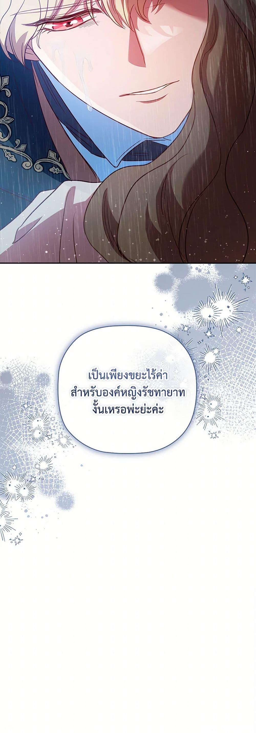 Manga-lc-com อ่านมังงะ อ่านการ์ตูน ออนไลน์ ฟรี An Extra In The Family Is The First To Be Abandoned ตอนที่ 1 2 3 4 5 6 7 8 9 10 11 12 13 14 ฟรี ไม่มีโฆษณา Manga-lc - อ่าน มังงะ อ่าน การ์ตูน ออนไลน์ อ่านมังงะ ฟรี