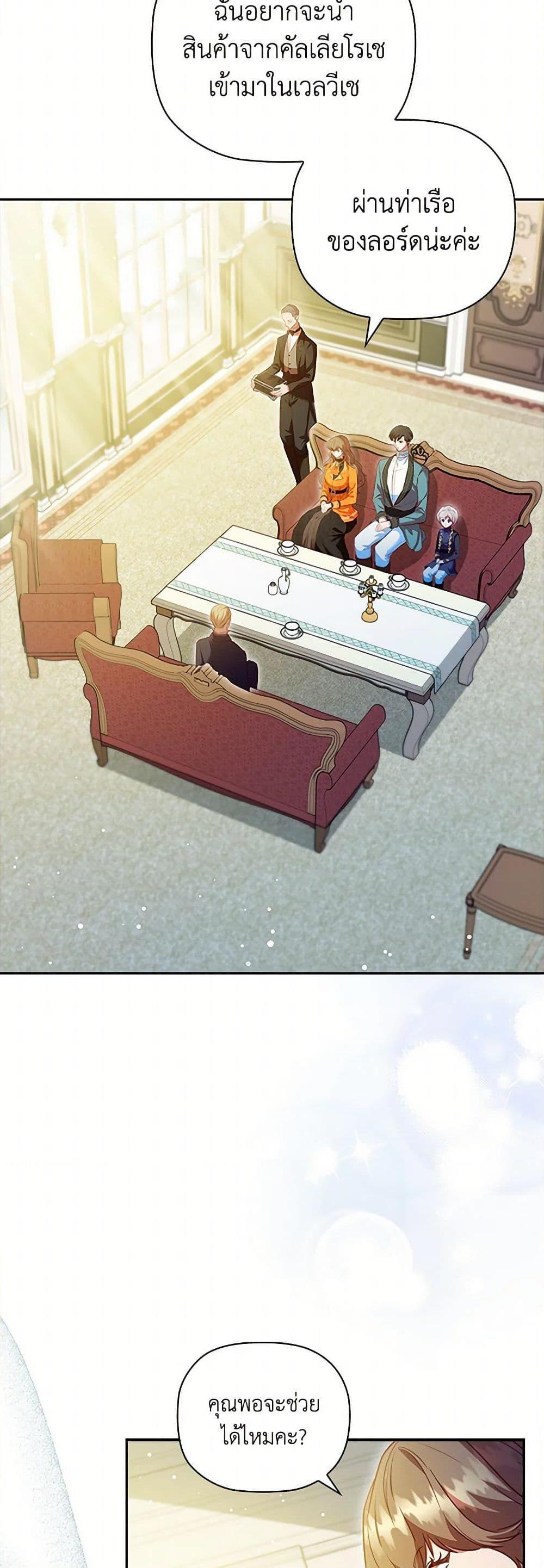 Manga-lc-com อ่านมังงะ อ่านการ์ตูน ออนไลน์ ฟรี An Extra In The Family Is The First To Be Abandoned ตอนที่ 1 2 3 4 5 6 7 8 9 10 11 12 13 14 ฟรี ไม่มีโฆษณา Manga-lc - อ่าน มังงะ อ่าน การ์ตูน ออนไลน์ อ่านมังงะ ฟรี