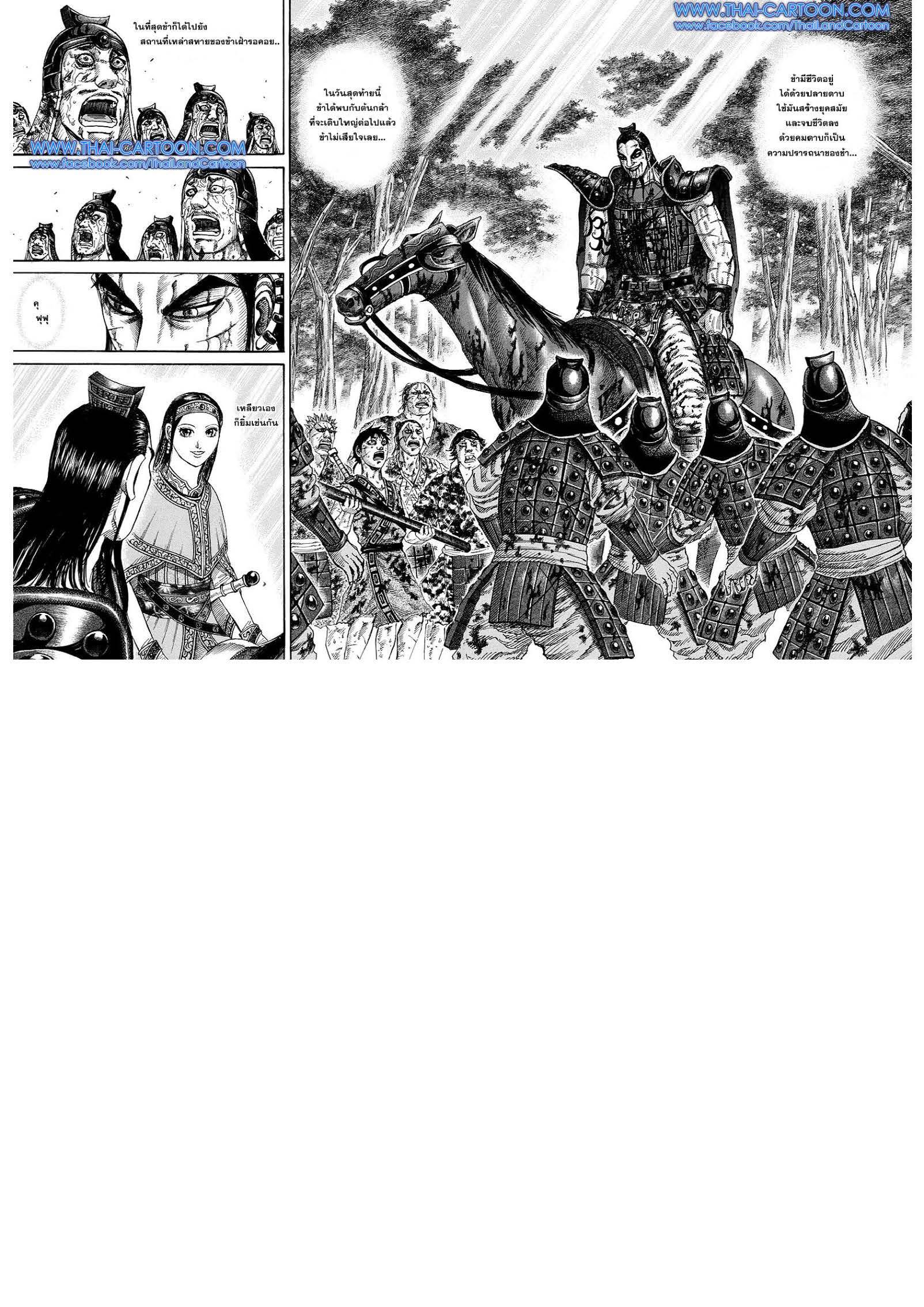 Manga-lc-com อ่านมังงะ อ่านการ์ตูน ออนไลน์ ฟรี Kingdom ตอนที่ 1 2 3 4 5 6 7 8 9 10 11 12 13 14 ฟรี ไม่มีโฆษณา Manga-lc - อ่าน มังงะ อ่าน การ์ตูน ออนไลน์ อ่านมังงะ ฟรี