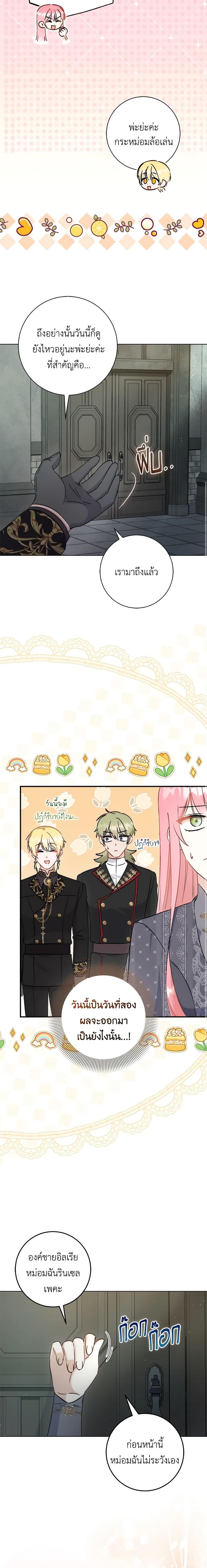 Manga-lc-com อ่านมังงะ อ่านการ์ตูน ออนไลน์ ฟรี I Became the Sister of the Time-Limited Heroine ตอนที่ 1 2 3 4 5 6 7 8 9 10 11 12 13 14 ฟรี ไม่มีโฆษณา Manga-lc - อ่าน มังงะ อ่าน การ์ตูน ออนไลน์ อ่านมังงะ ฟรี