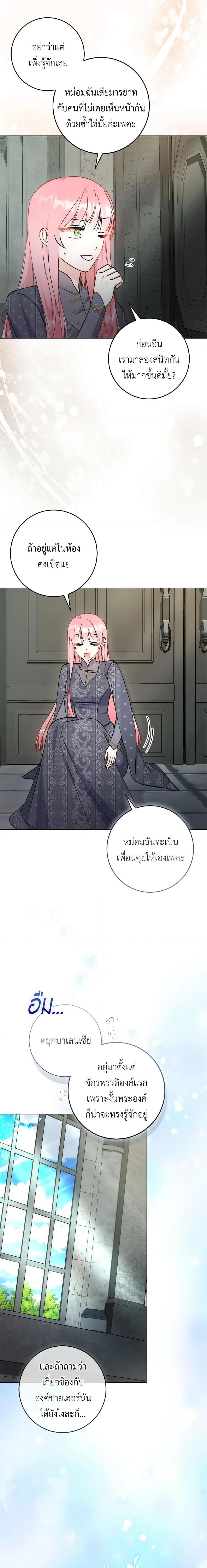 Manga-lc-com อ่านมังงะ อ่านการ์ตูน ออนไลน์ ฟรี I Became the Sister of the Time-Limited Heroine ตอนที่ 1 2 3 4 5 6 7 8 9 10 11 12 13 14 ฟรี ไม่มีโฆษณา Manga-lc - อ่าน มังงะ อ่าน การ์ตูน ออนไลน์ อ่านมังงะ ฟรี