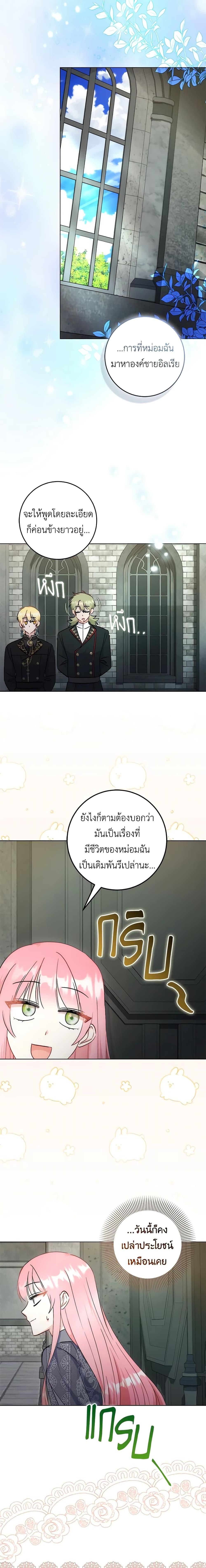 Manga-lc-com อ่านมังงะ อ่านการ์ตูน ออนไลน์ ฟรี I Became the Sister of the Time-Limited Heroine ตอนที่ 1 2 3 4 5 6 7 8 9 10 11 12 13 14 ฟรี ไม่มีโฆษณา Manga-lc - อ่าน มังงะ อ่าน การ์ตูน ออนไลน์ อ่านมังงะ ฟรี