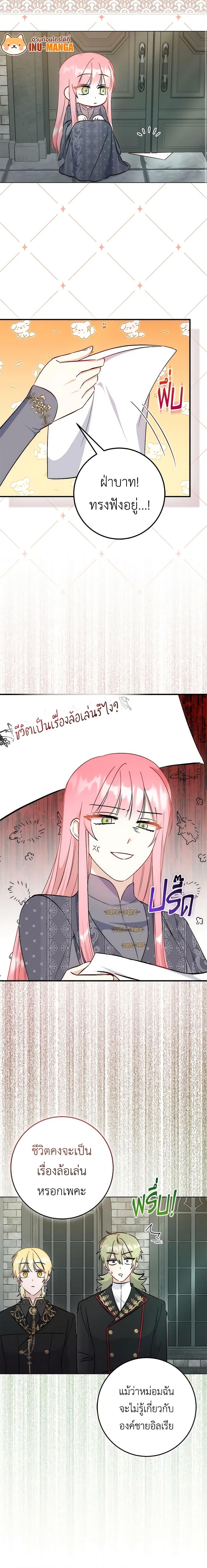 Manga-lc-com อ่านมังงะ อ่านการ์ตูน ออนไลน์ ฟรี I Became the Sister of the Time-Limited Heroine ตอนที่ 1 2 3 4 5 6 7 8 9 10 11 12 13 14 ฟรี ไม่มีโฆษณา Manga-lc - อ่าน มังงะ อ่าน การ์ตูน ออนไลน์ อ่านมังงะ ฟรี