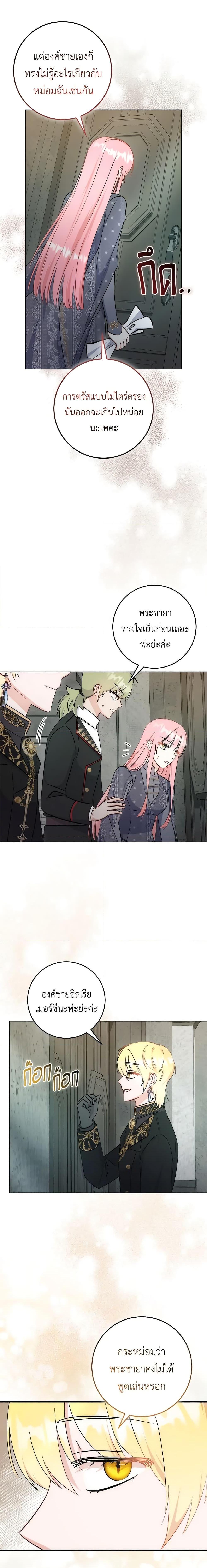 Manga-lc-com อ่านมังงะ อ่านการ์ตูน ออนไลน์ ฟรี I Became the Sister of the Time-Limited Heroine ตอนที่ 1 2 3 4 5 6 7 8 9 10 11 12 13 14 ฟรี ไม่มีโฆษณา Manga-lc - อ่าน มังงะ อ่าน การ์ตูน ออนไลน์ อ่านมังงะ ฟรี