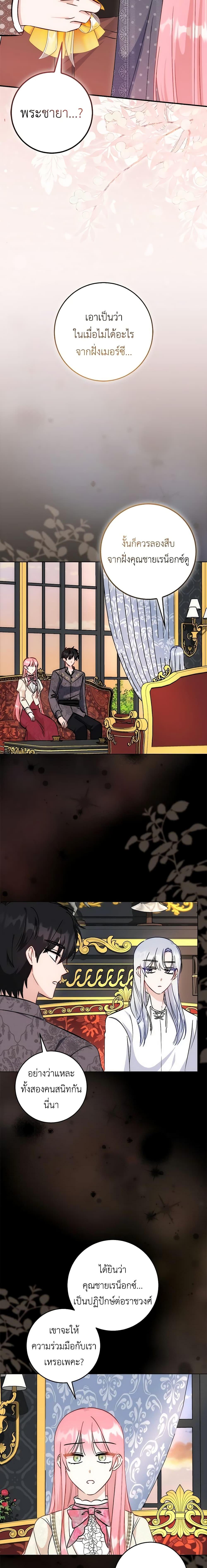 Manga-lc-com อ่านมังงะ อ่านการ์ตูน ออนไลน์ ฟรี I Became the Sister of the Time-Limited Heroine ตอนที่ 1 2 3 4 5 6 7 8 9 10 11 12 13 14 ฟรี ไม่มีโฆษณา Manga-lc - อ่าน มังงะ อ่าน การ์ตูน ออนไลน์ อ่านมังงะ ฟรี