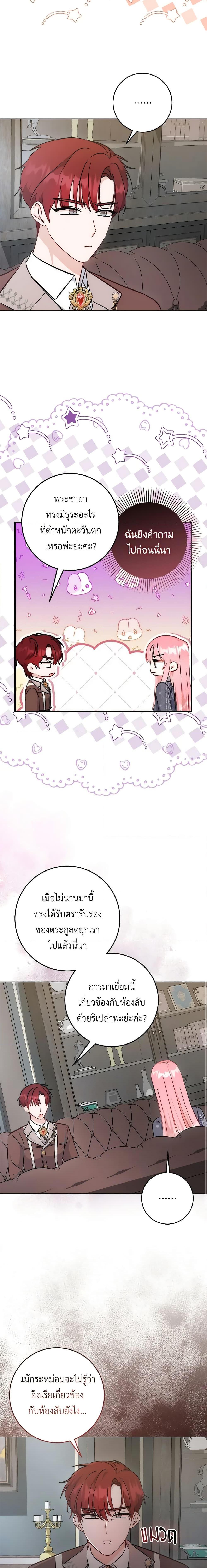 Manga-lc-com อ่านมังงะ อ่านการ์ตูน ออนไลน์ ฟรี I Became the Sister of the Time-Limited Heroine ตอนที่ 1 2 3 4 5 6 7 8 9 10 11 12 13 14 ฟรี ไม่มีโฆษณา Manga-lc - อ่าน มังงะ อ่าน การ์ตูน ออนไลน์ อ่านมังงะ ฟรี