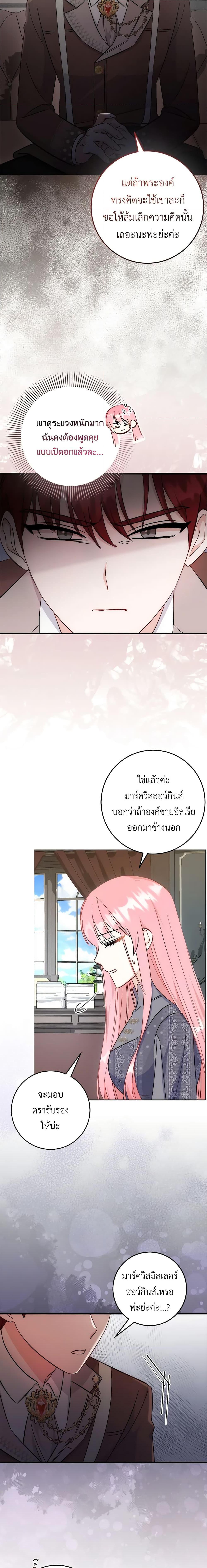 Manga-lc-com อ่านมังงะ อ่านการ์ตูน ออนไลน์ ฟรี I Became the Sister of the Time-Limited Heroine ตอนที่ 1 2 3 4 5 6 7 8 9 10 11 12 13 14 ฟรี ไม่มีโฆษณา Manga-lc - อ่าน มังงะ อ่าน การ์ตูน ออนไลน์ อ่านมังงะ ฟรี