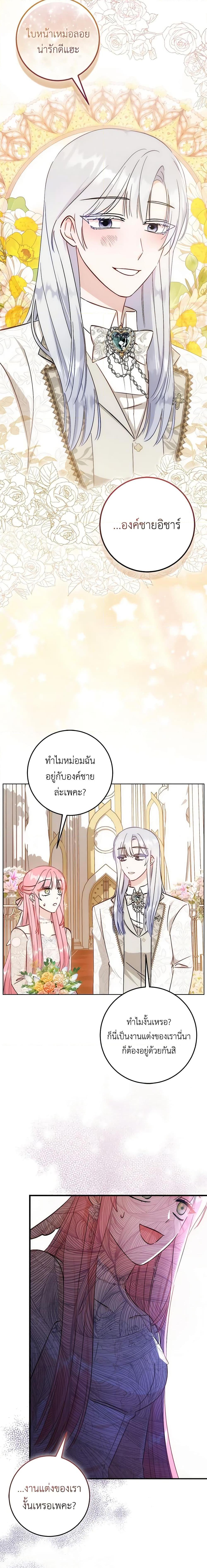 Manga-lc-com อ่านมังงะ อ่านการ์ตูน ออนไลน์ ฟรี I Became the Sister of the Time-Limited Heroine ตอนที่ 1 2 3 4 5 6 7 8 9 10 11 12 13 14 ฟรี ไม่มีโฆษณา Manga-lc - อ่าน มังงะ อ่าน การ์ตูน ออนไลน์ อ่านมังงะ ฟรี