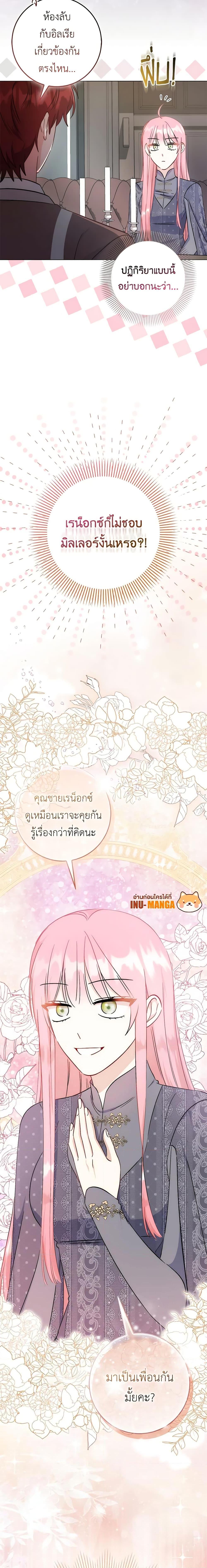 Manga-lc-com อ่านมังงะ อ่านการ์ตูน ออนไลน์ ฟรี I Became the Sister of the Time-Limited Heroine ตอนที่ 1 2 3 4 5 6 7 8 9 10 11 12 13 14 ฟรี ไม่มีโฆษณา Manga-lc - อ่าน มังงะ อ่าน การ์ตูน ออนไลน์ อ่านมังงะ ฟรี