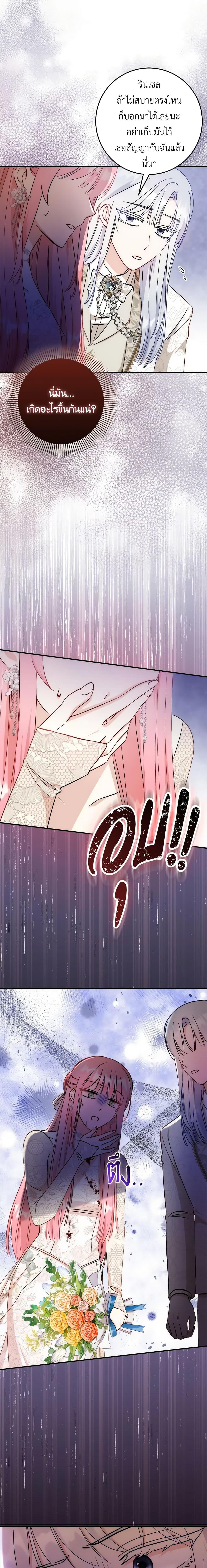 Manga-lc-com อ่านมังงะ อ่านการ์ตูน ออนไลน์ ฟรี I Became the Sister of the Time-Limited Heroine ตอนที่ 1 2 3 4 5 6 7 8 9 10 11 12 13 14 ฟรี ไม่มีโฆษณา Manga-lc - อ่าน มังงะ อ่าน การ์ตูน ออนไลน์ อ่านมังงะ ฟรี