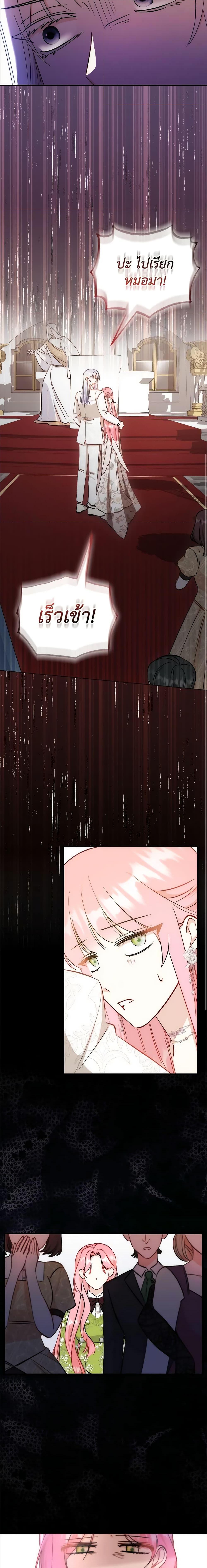 Manga-lc-com อ่านมังงะ อ่านการ์ตูน ออนไลน์ ฟรี I Became the Sister of the Time-Limited Heroine ตอนที่ 1 2 3 4 5 6 7 8 9 10 11 12 13 14 ฟรี ไม่มีโฆษณา Manga-lc - อ่าน มังงะ อ่าน การ์ตูน ออนไลน์ อ่านมังงะ ฟรี