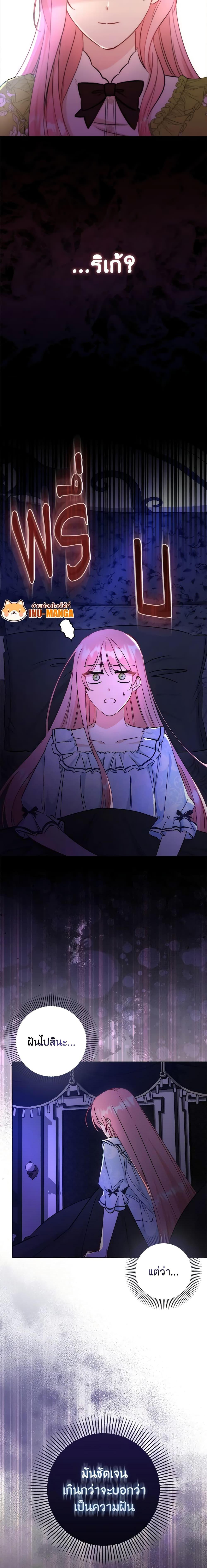 Manga-lc-com อ่านมังงะ อ่านการ์ตูน ออนไลน์ ฟรี I Became the Sister of the Time-Limited Heroine ตอนที่ 1 2 3 4 5 6 7 8 9 10 11 12 13 14 ฟรี ไม่มีโฆษณา Manga-lc - อ่าน มังงะ อ่าน การ์ตูน ออนไลน์ อ่านมังงะ ฟรี