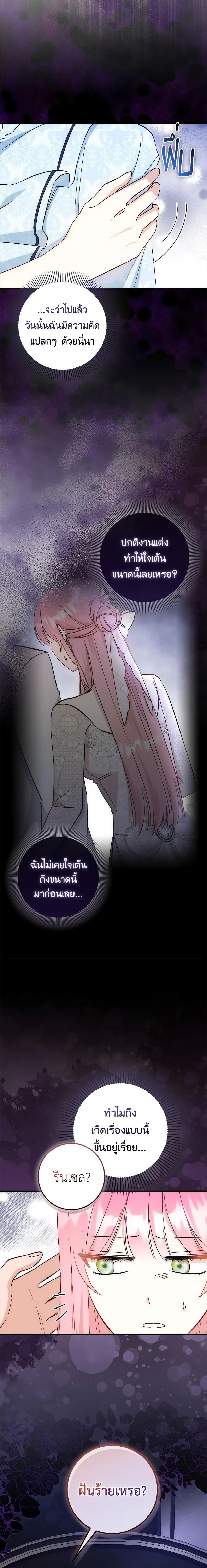 Manga-lc-com อ่านมังงะ อ่านการ์ตูน ออนไลน์ ฟรี I Became the Sister of the Time-Limited Heroine ตอนที่ 1 2 3 4 5 6 7 8 9 10 11 12 13 14 ฟรี ไม่มีโฆษณา Manga-lc - อ่าน มังงะ อ่าน การ์ตูน ออนไลน์ อ่านมังงะ ฟรี
