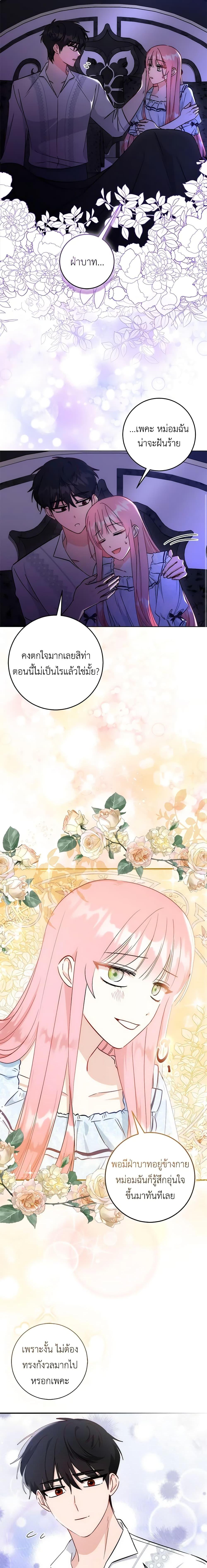 Manga-lc-com อ่านมังงะ อ่านการ์ตูน ออนไลน์ ฟรี I Became the Sister of the Time-Limited Heroine ตอนที่ 1 2 3 4 5 6 7 8 9 10 11 12 13 14 ฟรี ไม่มีโฆษณา Manga-lc - อ่าน มังงะ อ่าน การ์ตูน ออนไลน์ อ่านมังงะ ฟรี