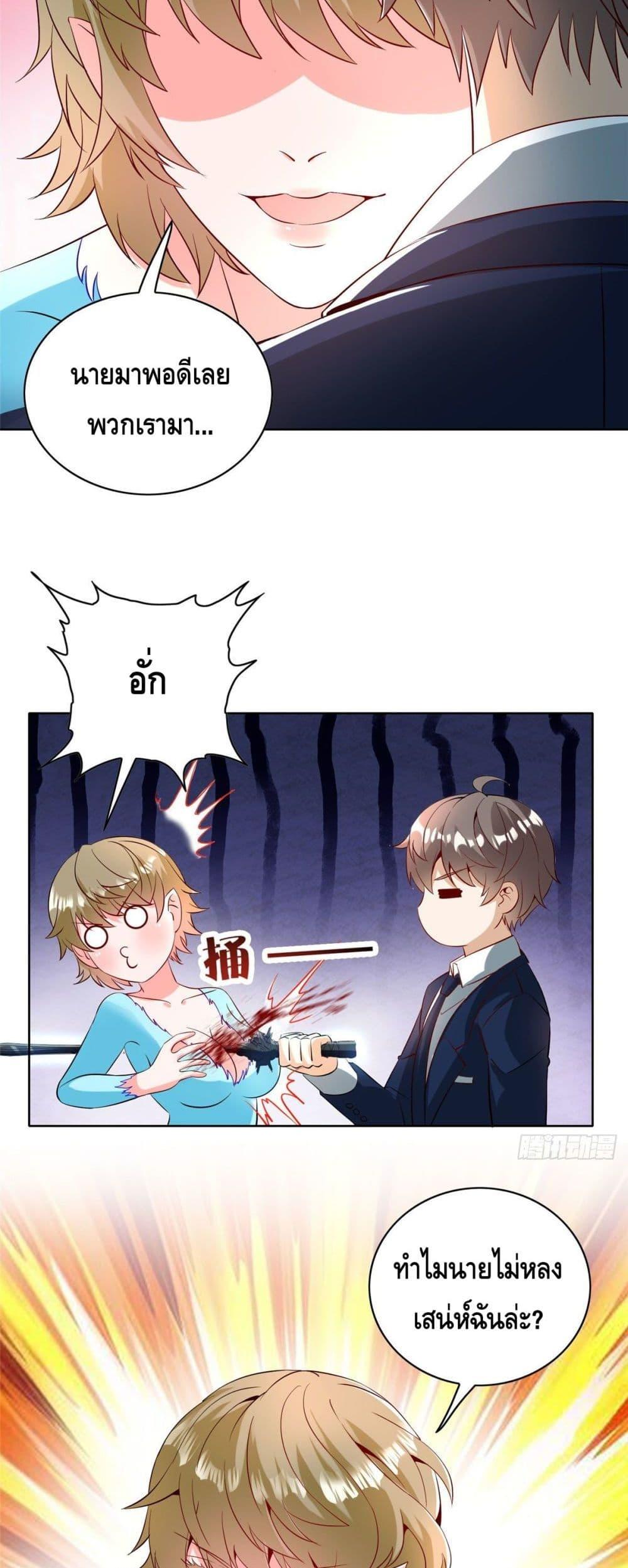 Manga-lc-com อ่านมังงะ อ่านการ์ตูน ออนไลน์ ฟรี The Great System ตอนที่ 1 2 3 4 5 6 7 8 9 10 11 12 13 14 ฟรี ไม่มีโฆษณา Manga-lc - อ่าน มังงะ อ่าน การ์ตูน ออนไลน์ อ่านมังงะ ฟรี