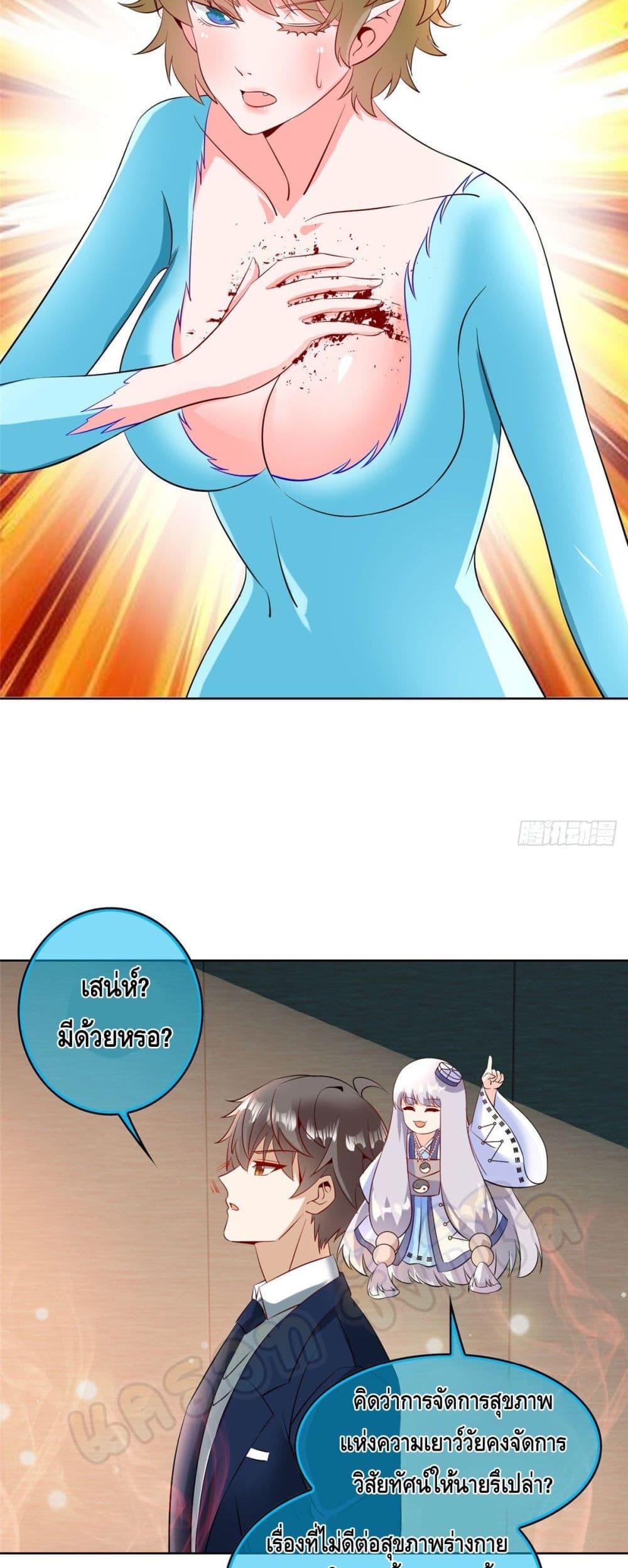 Manga-lc-com อ่านมังงะ อ่านการ์ตูน ออนไลน์ ฟรี The Great System ตอนที่ 1 2 3 4 5 6 7 8 9 10 11 12 13 14 ฟรี ไม่มีโฆษณา Manga-lc - อ่าน มังงะ อ่าน การ์ตูน ออนไลน์ อ่านมังงะ ฟรี