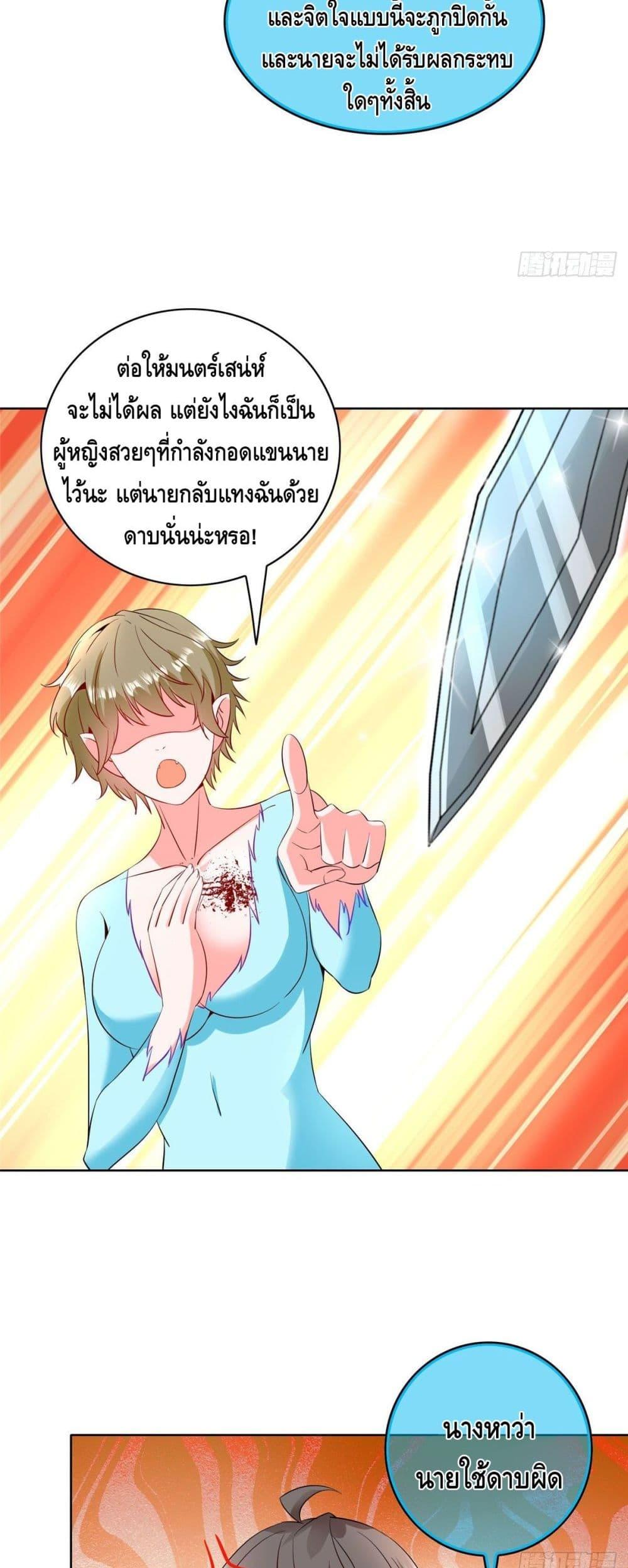 Manga-lc-com อ่านมังงะ อ่านการ์ตูน ออนไลน์ ฟรี The Great System ตอนที่ 1 2 3 4 5 6 7 8 9 10 11 12 13 14 ฟรี ไม่มีโฆษณา Manga-lc - อ่าน มังงะ อ่าน การ์ตูน ออนไลน์ อ่านมังงะ ฟรี