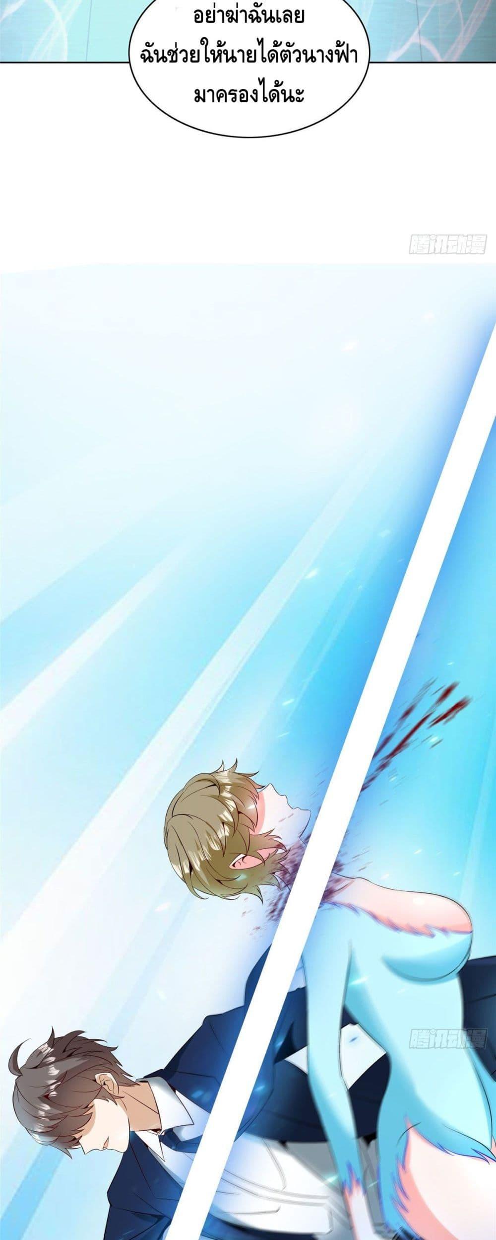 Manga-lc-com อ่านมังงะ อ่านการ์ตูน ออนไลน์ ฟรี The Great System ตอนที่ 1 2 3 4 5 6 7 8 9 10 11 12 13 14 ฟรี ไม่มีโฆษณา Manga-lc - อ่าน มังงะ อ่าน การ์ตูน ออนไลน์ อ่านมังงะ ฟรี