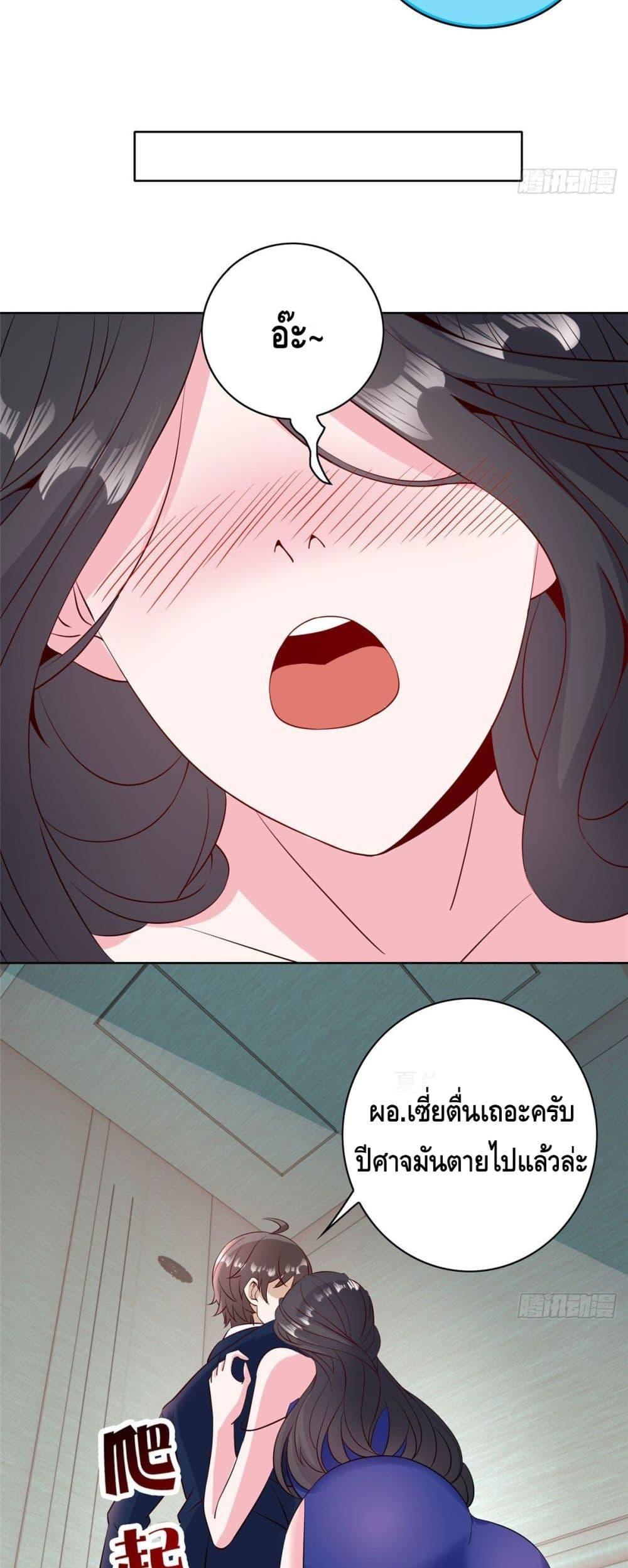 Manga-lc-com อ่านมังงะ อ่านการ์ตูน ออนไลน์ ฟรี The Great System ตอนที่ 1 2 3 4 5 6 7 8 9 10 11 12 13 14 ฟรี ไม่มีโฆษณา Manga-lc - อ่าน มังงะ อ่าน การ์ตูน ออนไลน์ อ่านมังงะ ฟรี