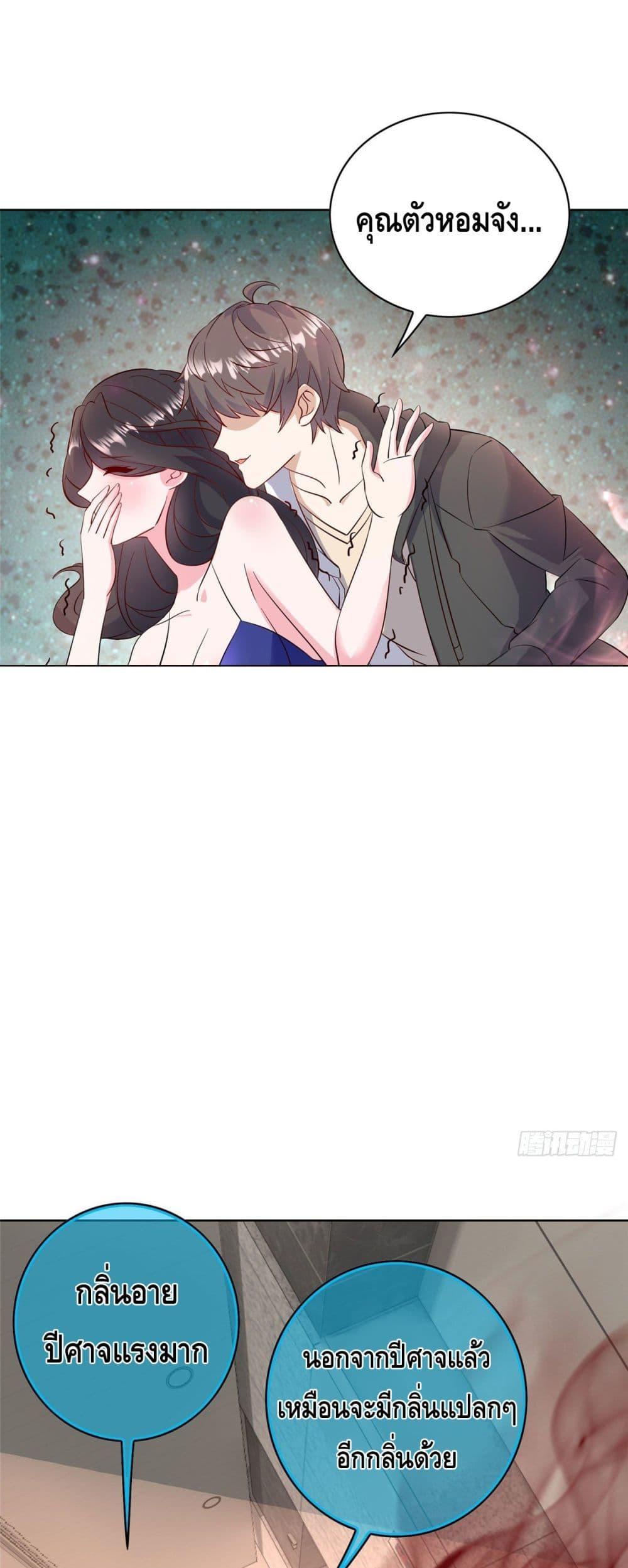 Manga-lc-com อ่านมังงะ อ่านการ์ตูน ออนไลน์ ฟรี The Great System ตอนที่ 1 2 3 4 5 6 7 8 9 10 11 12 13 14 ฟรี ไม่มีโฆษณา Manga-lc - อ่าน มังงะ อ่าน การ์ตูน ออนไลน์ อ่านมังงะ ฟรี