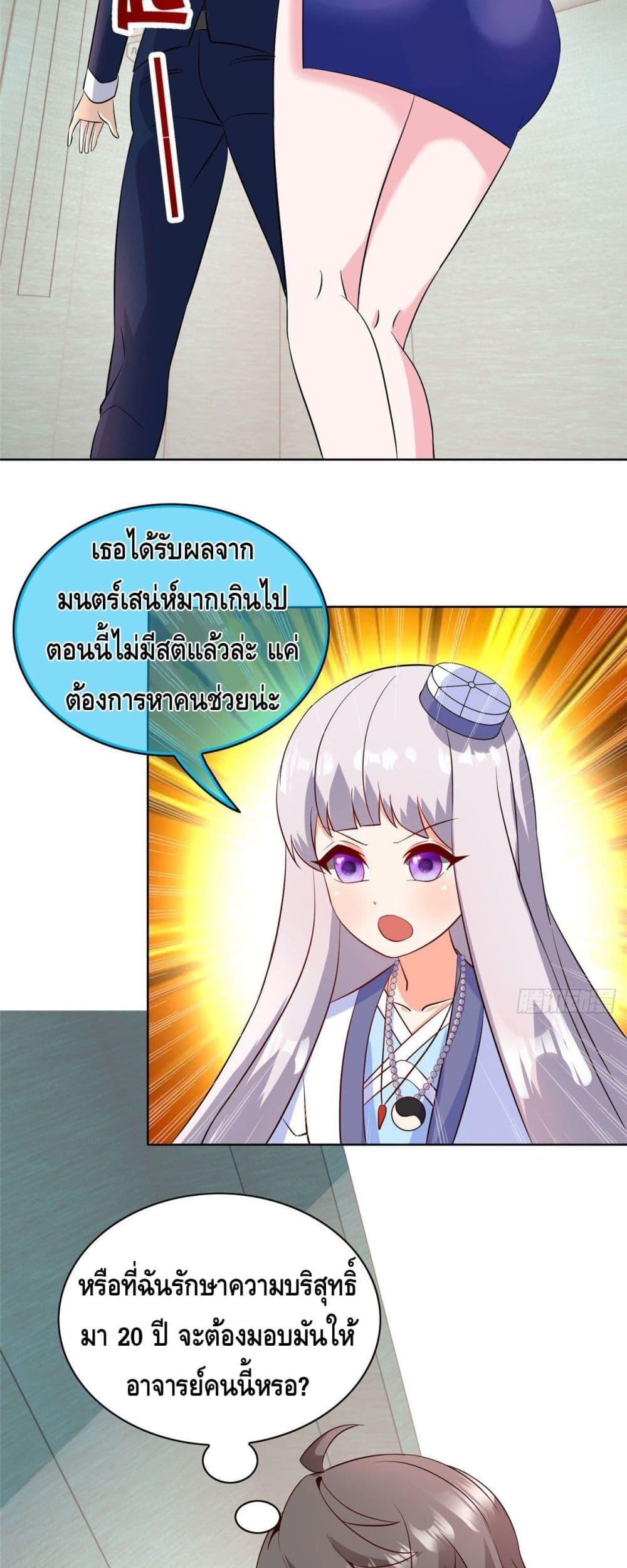 Manga-lc-com อ่านมังงะ อ่านการ์ตูน ออนไลน์ ฟรี The Great System ตอนที่ 1 2 3 4 5 6 7 8 9 10 11 12 13 14 ฟรี ไม่มีโฆษณา Manga-lc - อ่าน มังงะ อ่าน การ์ตูน ออนไลน์ อ่านมังงะ ฟรี