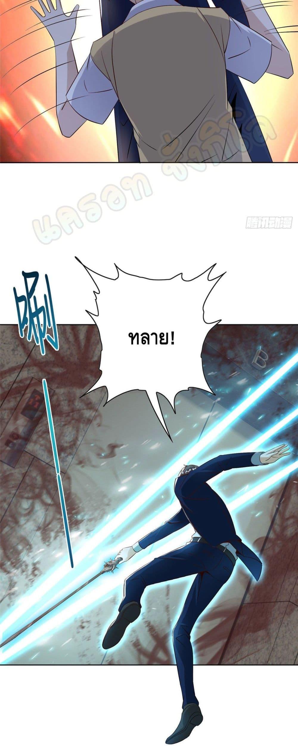 Manga-lc-com อ่านมังงะ อ่านการ์ตูน ออนไลน์ ฟรี The Great System ตอนที่ 1 2 3 4 5 6 7 8 9 10 11 12 13 14 ฟรี ไม่มีโฆษณา Manga-lc - อ่าน มังงะ อ่าน การ์ตูน ออนไลน์ อ่านมังงะ ฟรี