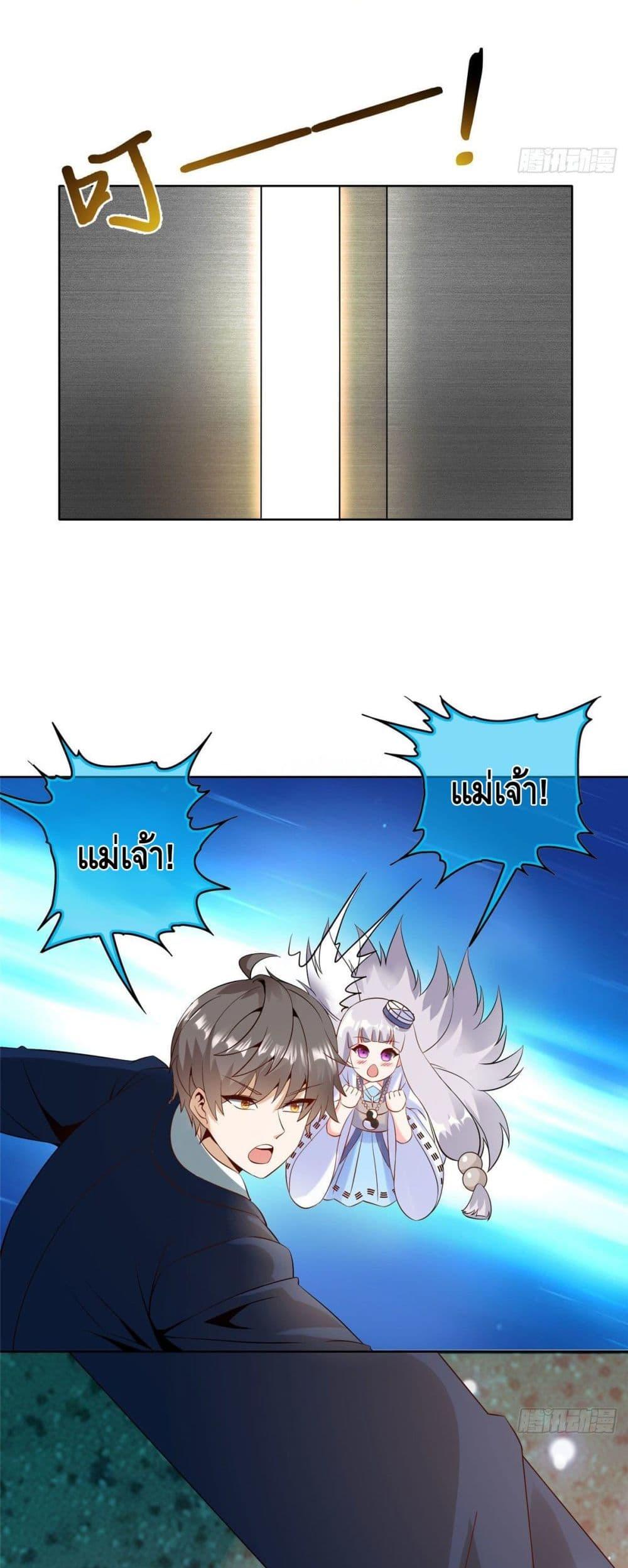 Manga-lc-com อ่านมังงะ อ่านการ์ตูน ออนไลน์ ฟรี The Great System ตอนที่ 1 2 3 4 5 6 7 8 9 10 11 12 13 14 ฟรี ไม่มีโฆษณา Manga-lc - อ่าน มังงะ อ่าน การ์ตูน ออนไลน์ อ่านมังงะ ฟรี