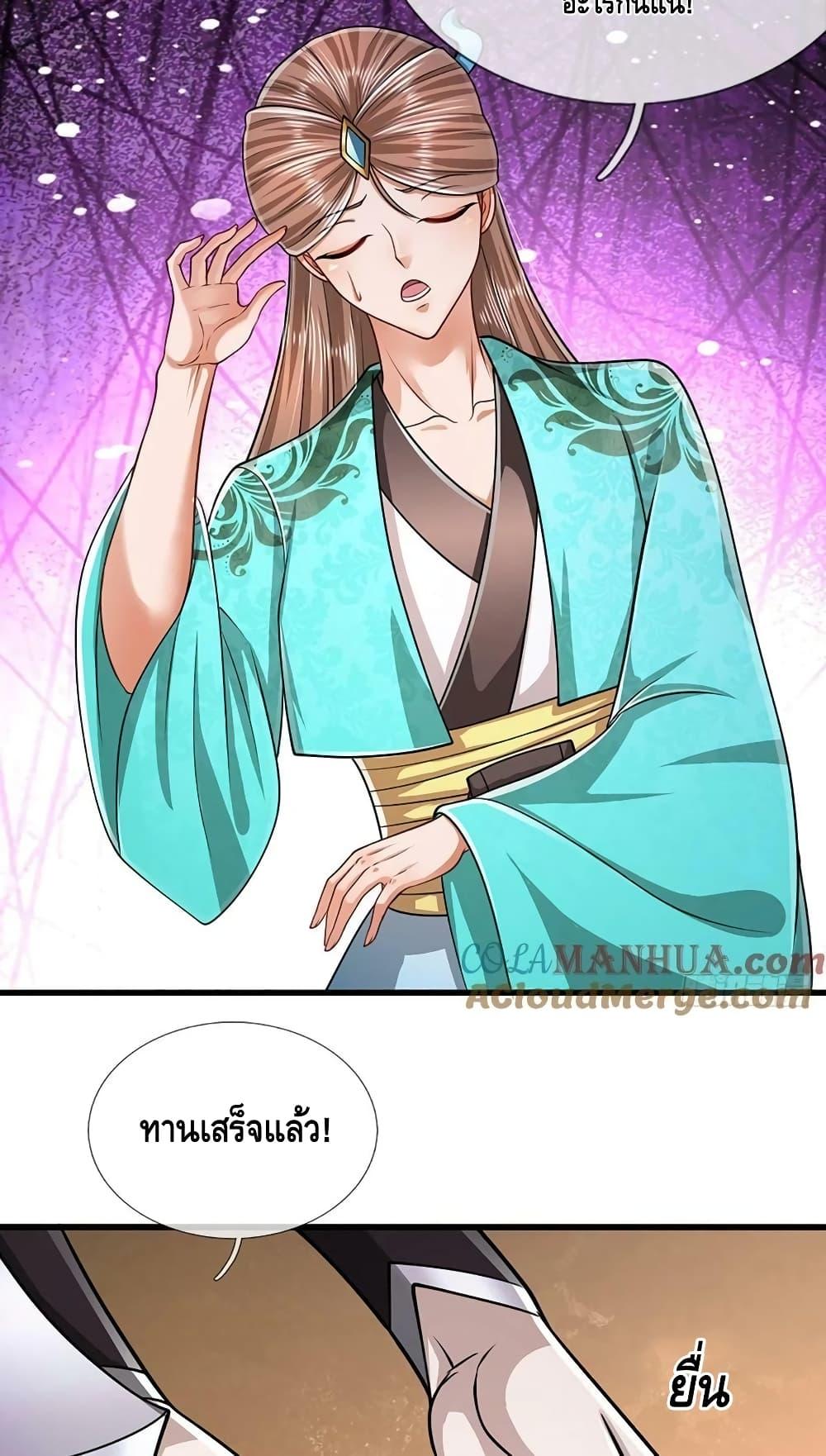 Manga-lc-com อ่านมังงะ อ่านการ์ตูน ออนไลน์ ฟรี Disciples All Over the World ตอนที่ 1 2 3 4 5 6 7 8 9 10 11 12 13 14 ฟรี ไม่มีโฆษณา Manga-lc - อ่าน มังงะ อ่าน การ์ตูน ออนไลน์ อ่านมังงะ ฟรี