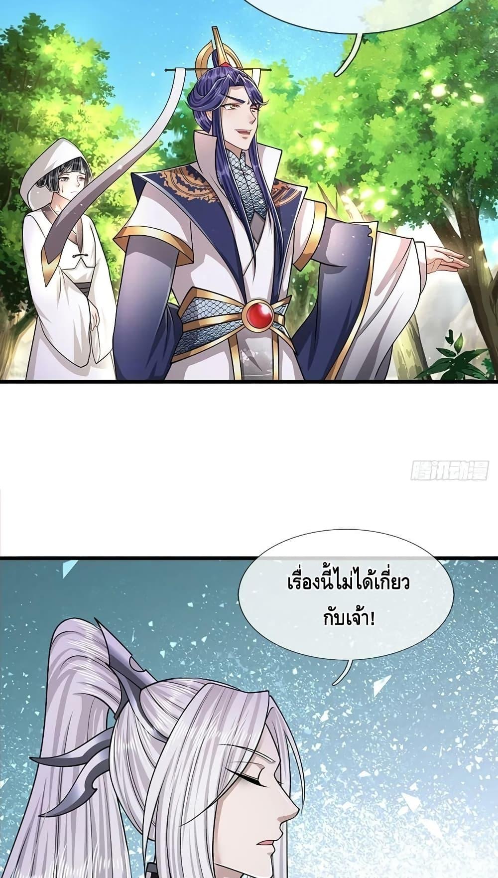 Manga-lc-com อ่านมังงะ อ่านการ์ตูน ออนไลน์ ฟรี Disciples All Over the World ตอนที่ 1 2 3 4 5 6 7 8 9 10 11 12 13 14 ฟรี ไม่มีโฆษณา Manga-lc - อ่าน มังงะ อ่าน การ์ตูน ออนไลน์ อ่านมังงะ ฟรี