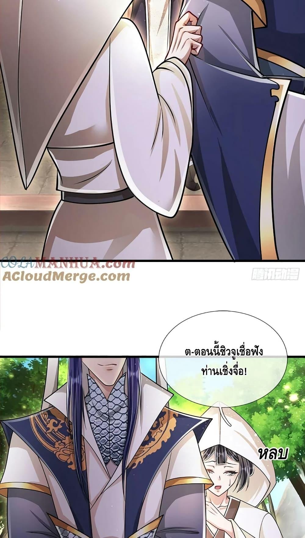 Manga-lc-com อ่านมังงะ อ่านการ์ตูน ออนไลน์ ฟรี Disciples All Over the World ตอนที่ 1 2 3 4 5 6 7 8 9 10 11 12 13 14 ฟรี ไม่มีโฆษณา Manga-lc - อ่าน มังงะ อ่าน การ์ตูน ออนไลน์ อ่านมังงะ ฟรี