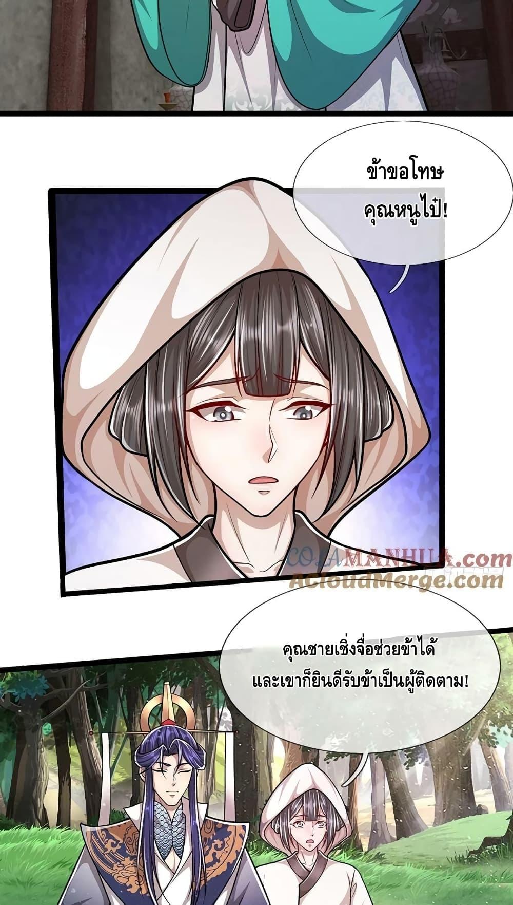 Manga-lc-com อ่านมังงะ อ่านการ์ตูน ออนไลน์ ฟรี Disciples All Over the World ตอนที่ 1 2 3 4 5 6 7 8 9 10 11 12 13 14 ฟรี ไม่มีโฆษณา Manga-lc - อ่าน มังงะ อ่าน การ์ตูน ออนไลน์ อ่านมังงะ ฟรี