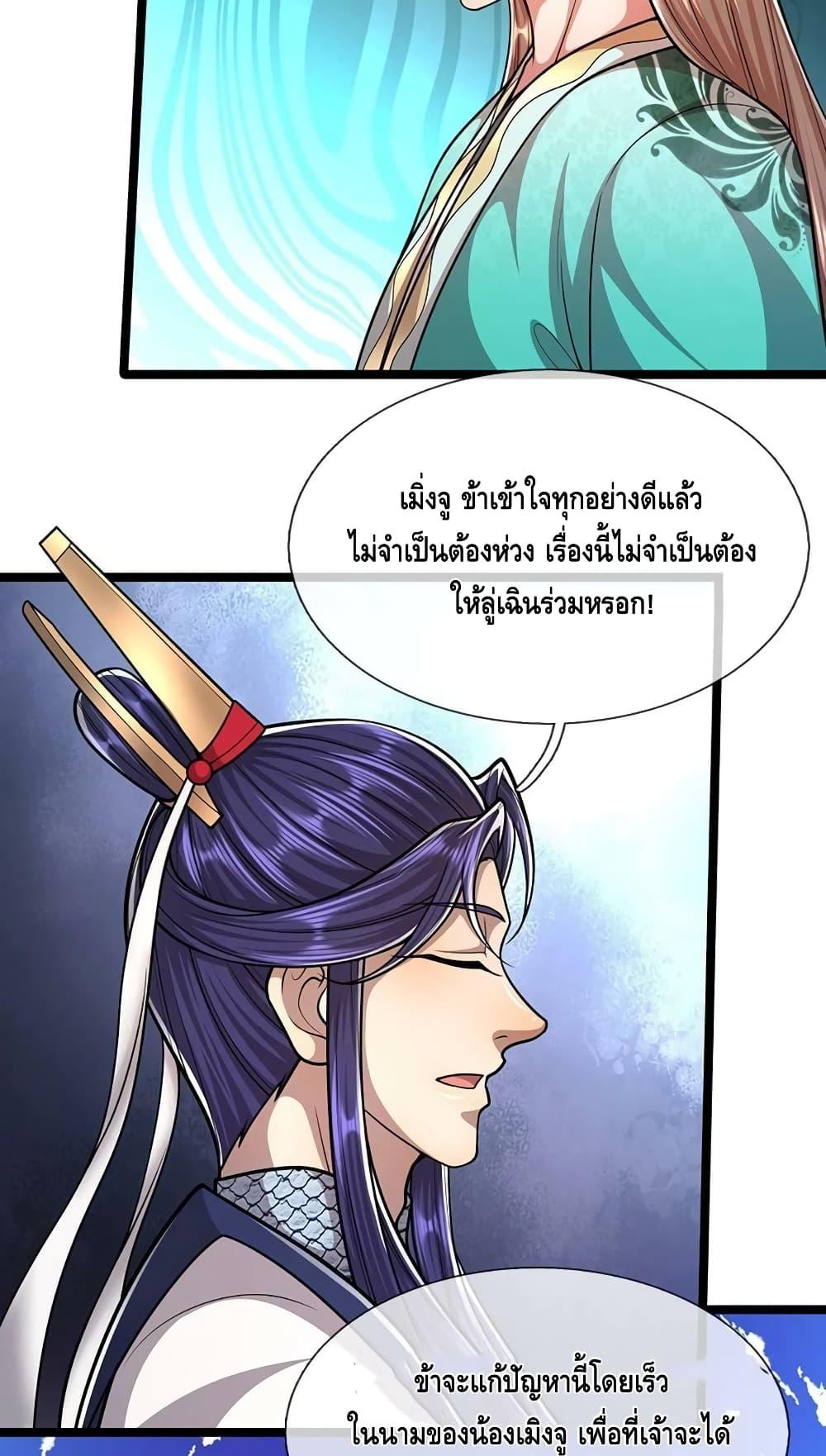 Manga-lc-com อ่านมังงะ อ่านการ์ตูน ออนไลน์ ฟรี Disciples All Over the World ตอนที่ 1 2 3 4 5 6 7 8 9 10 11 12 13 14 ฟรี ไม่มีโฆษณา Manga-lc - อ่าน มังงะ อ่าน การ์ตูน ออนไลน์ อ่านมังงะ ฟรี