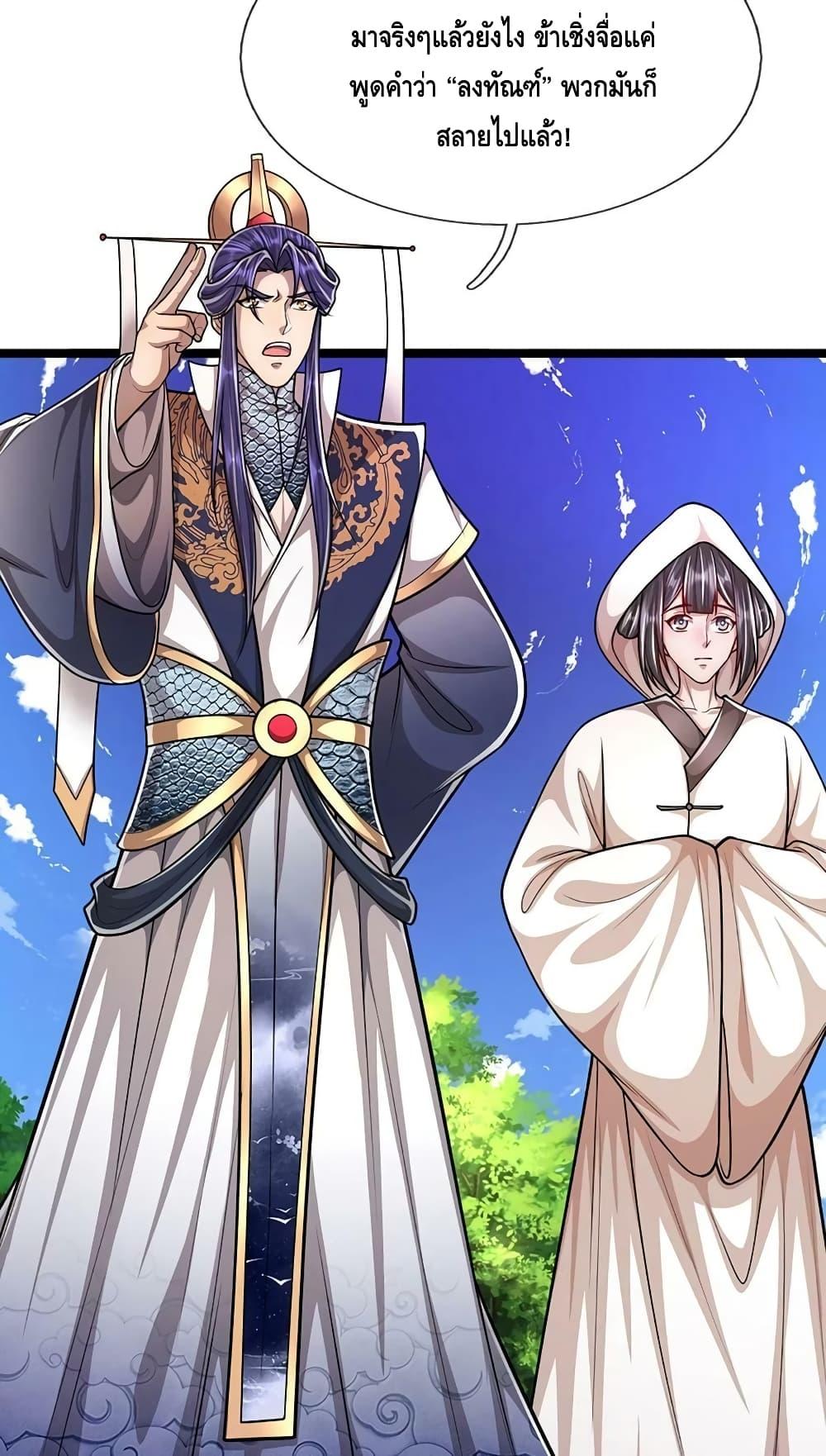 Manga-lc-com อ่านมังงะ อ่านการ์ตูน ออนไลน์ ฟรี Disciples All Over the World ตอนที่ 1 2 3 4 5 6 7 8 9 10 11 12 13 14 ฟรี ไม่มีโฆษณา Manga-lc - อ่าน มังงะ อ่าน การ์ตูน ออนไลน์ อ่านมังงะ ฟรี