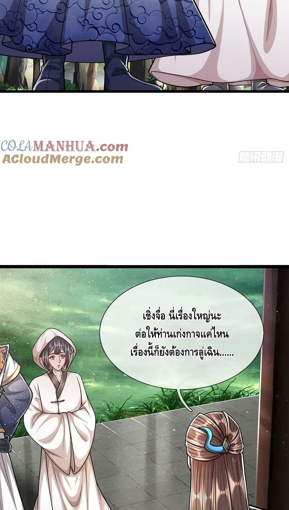 Manga-lc-com อ่านมังงะ อ่านการ์ตูน ออนไลน์ ฟรี Disciples All Over the World ตอนที่ 1 2 3 4 5 6 7 8 9 10 11 12 13 14 ฟรี ไม่มีโฆษณา Manga-lc - อ่าน มังงะ อ่าน การ์ตูน ออนไลน์ อ่านมังงะ ฟรี