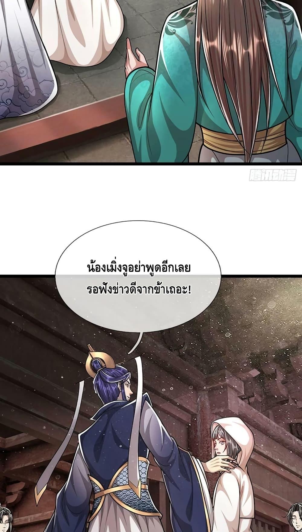 Manga-lc-com อ่านมังงะ อ่านการ์ตูน ออนไลน์ ฟรี Disciples All Over the World ตอนที่ 1 2 3 4 5 6 7 8 9 10 11 12 13 14 ฟรี ไม่มีโฆษณา Manga-lc - อ่าน มังงะ อ่าน การ์ตูน ออนไลน์ อ่านมังงะ ฟรี