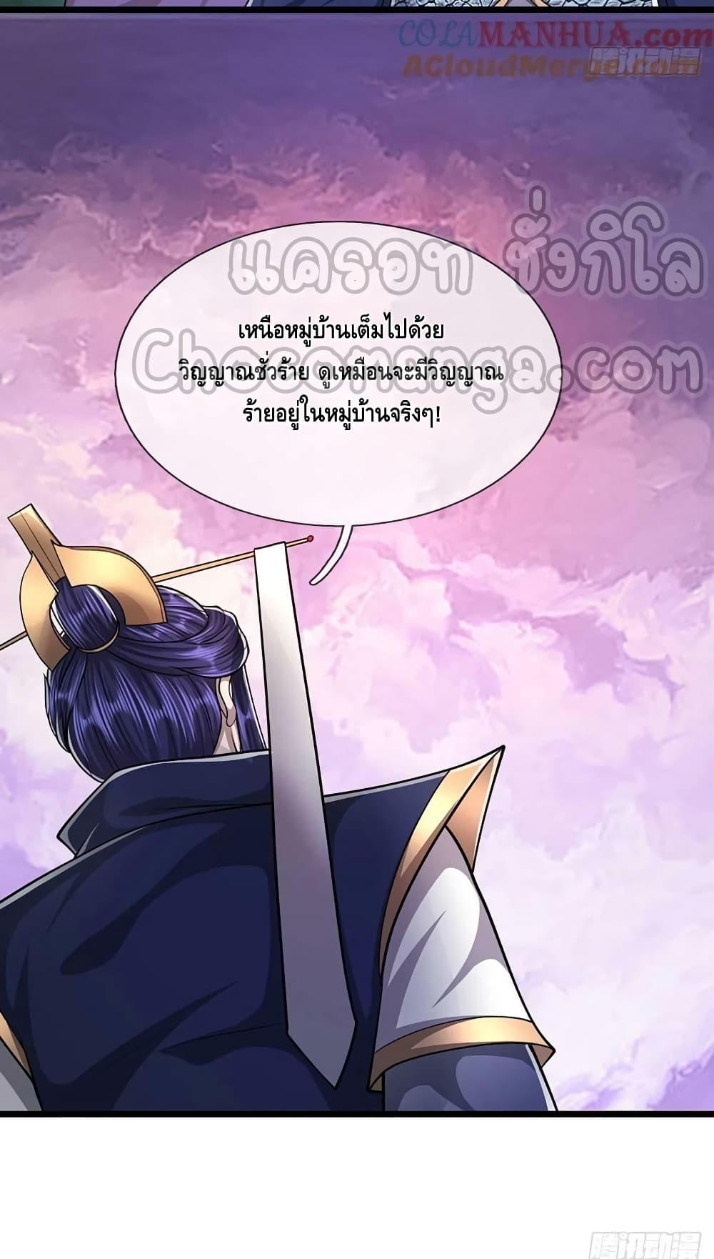 Manga-lc-com อ่านมังงะ อ่านการ์ตูน ออนไลน์ ฟรี Disciples All Over the World ตอนที่ 1 2 3 4 5 6 7 8 9 10 11 12 13 14 ฟรี ไม่มีโฆษณา Manga-lc - อ่าน มังงะ อ่าน การ์ตูน ออนไลน์ อ่านมังงะ ฟรี
