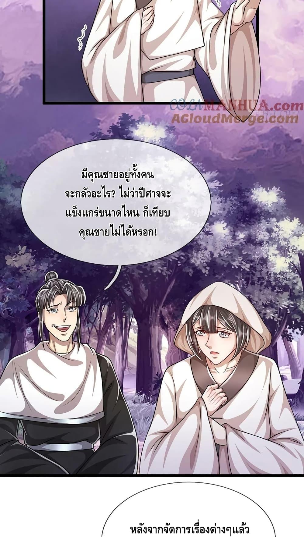 Manga-lc-com อ่านมังงะ อ่านการ์ตูน ออนไลน์ ฟรี Disciples All Over the World ตอนที่ 1 2 3 4 5 6 7 8 9 10 11 12 13 14 ฟรี ไม่มีโฆษณา Manga-lc - อ่าน มังงะ อ่าน การ์ตูน ออนไลน์ อ่านมังงะ ฟรี